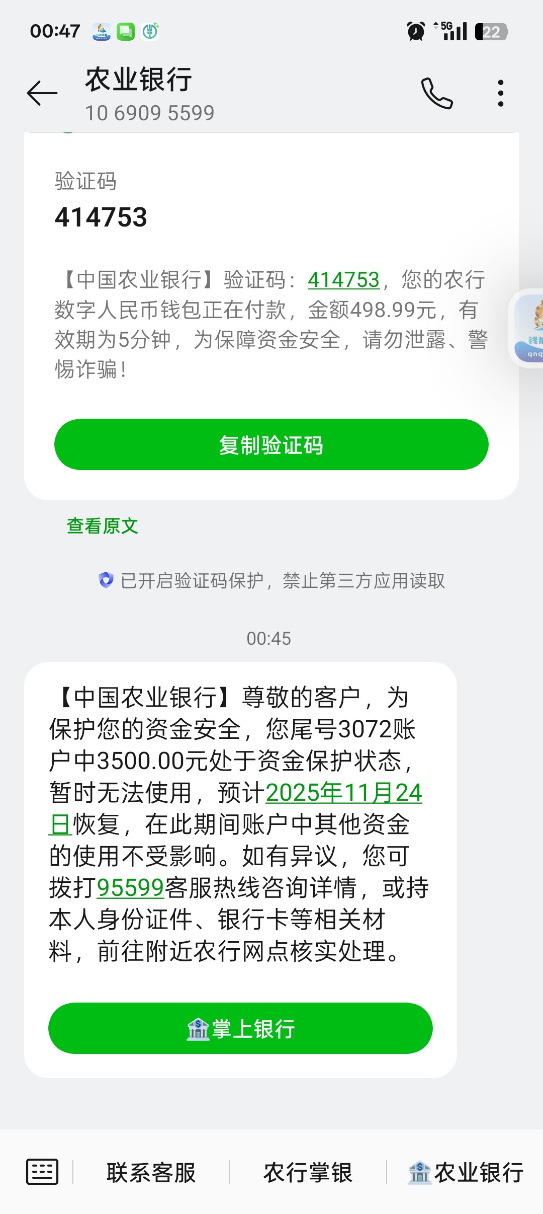 Screenshot_2025-11-17-00-47-12-50_cf3cf72bd8e53b0db7ddb0a6f2208af9.jpg