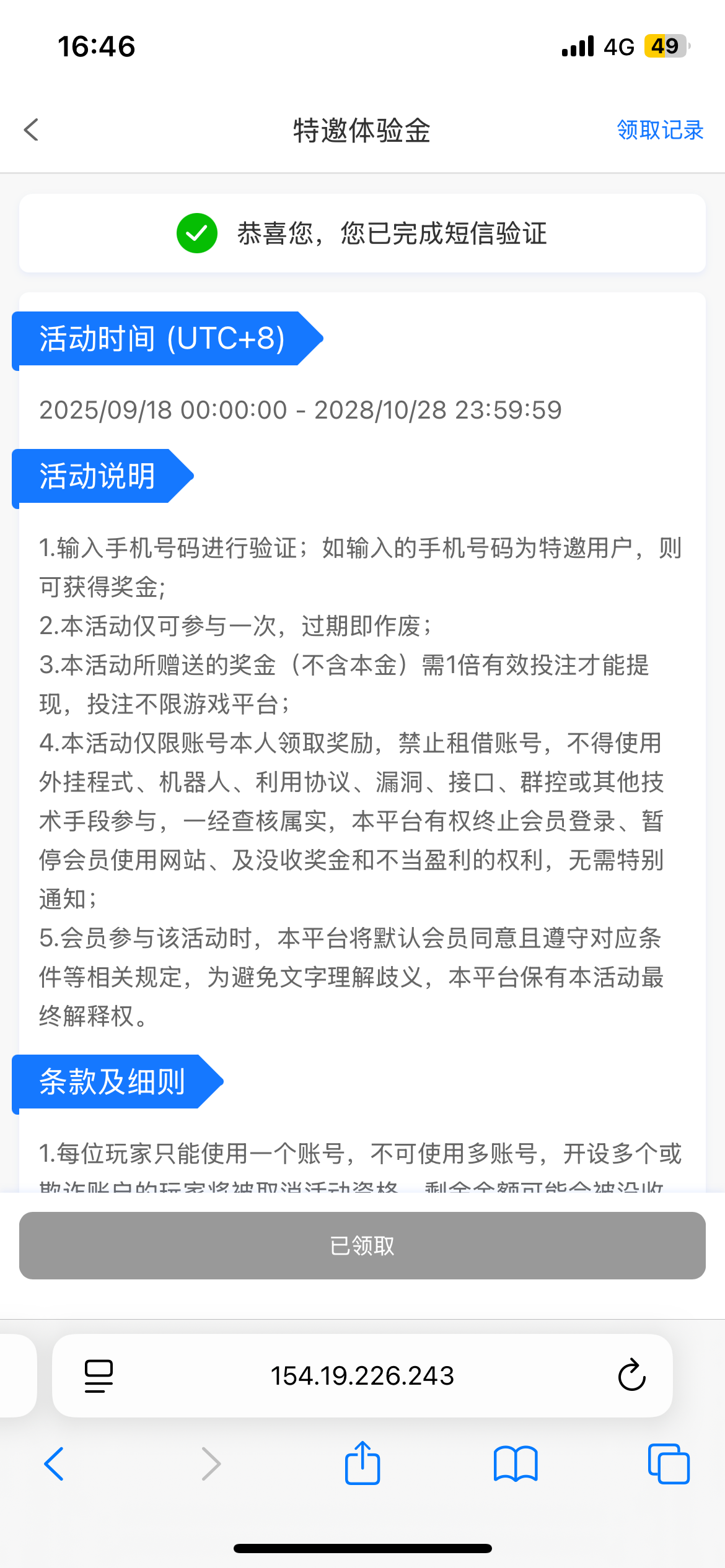 IMG_5614.png