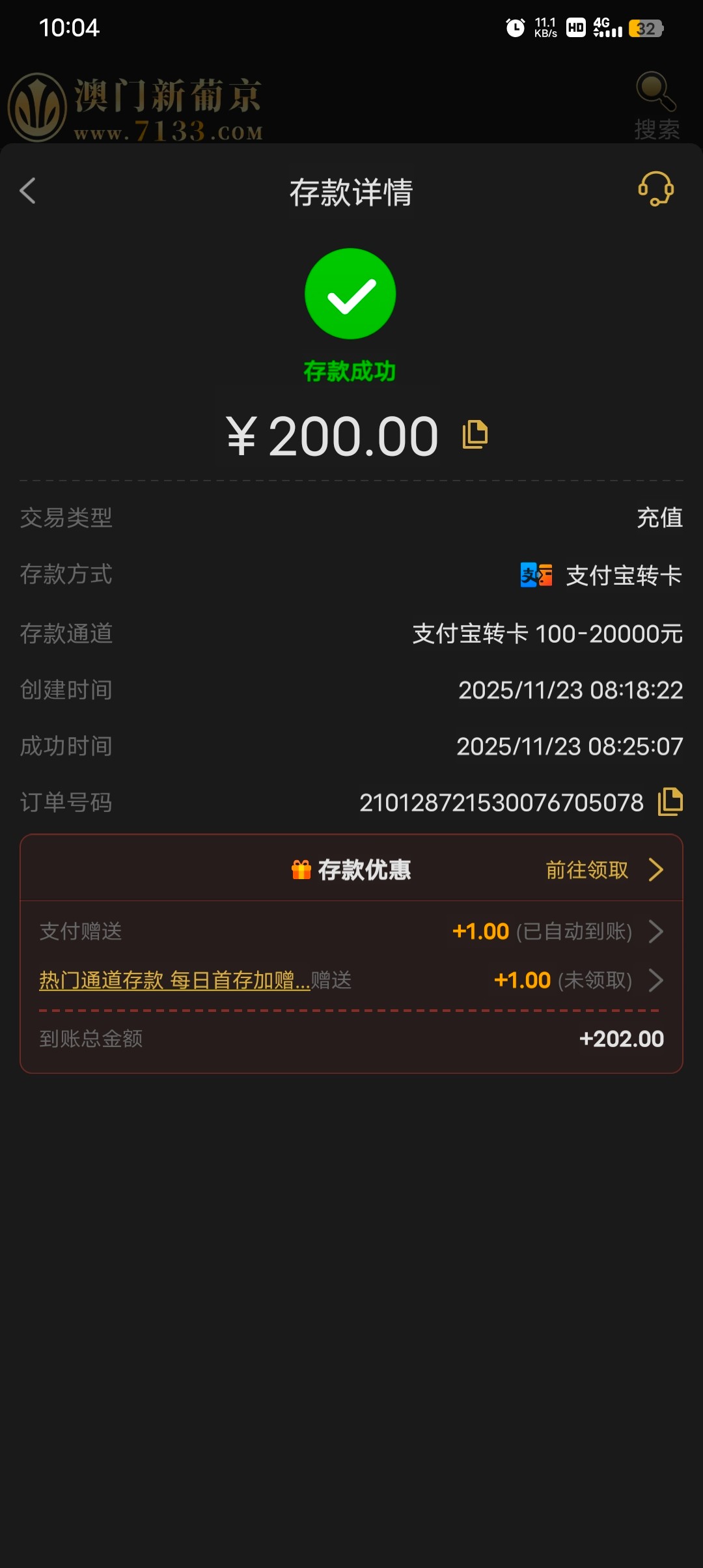 Screenshot_20251123_100400.jpg