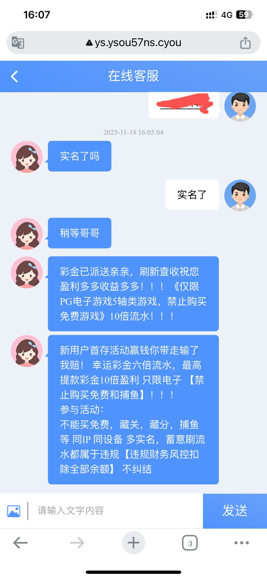 QQ图片20251118175916.jpg