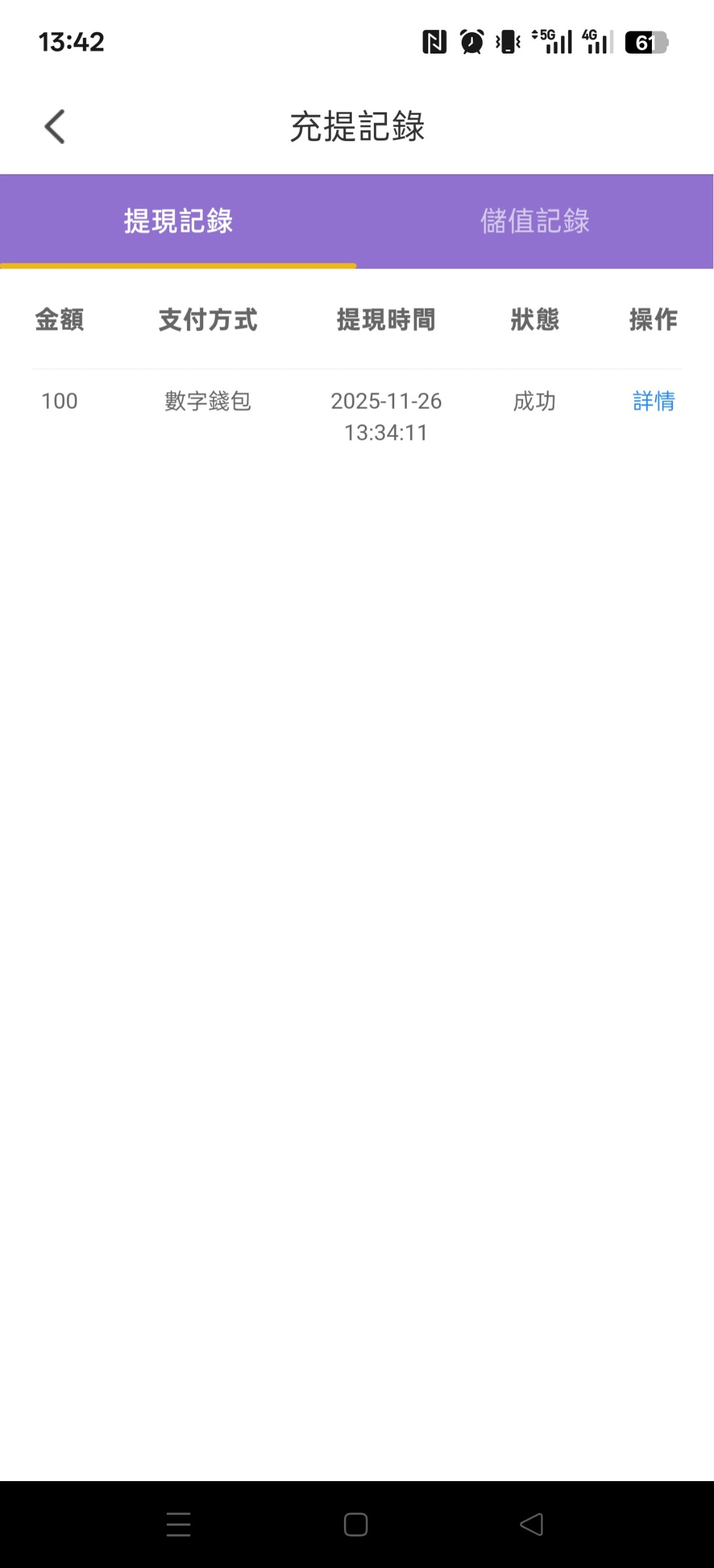 Screenshot_2025-11-26-13-42-16-85_de58bd6c988172e902a884e349d9c387.jpg