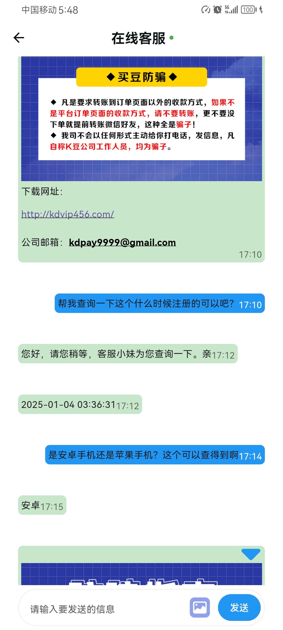 Screenshot_20251124_174840_com.inkeve.appj.jpg