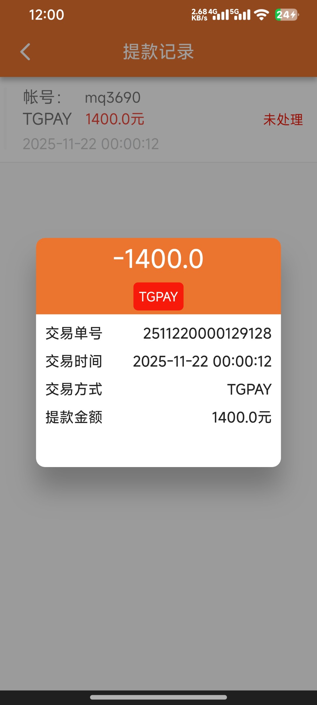 Screenshot_2025-11-22-00-00-19-827_whtderrnywmcs.ydqzaniumsw.fkbugurgotqsj.jpg