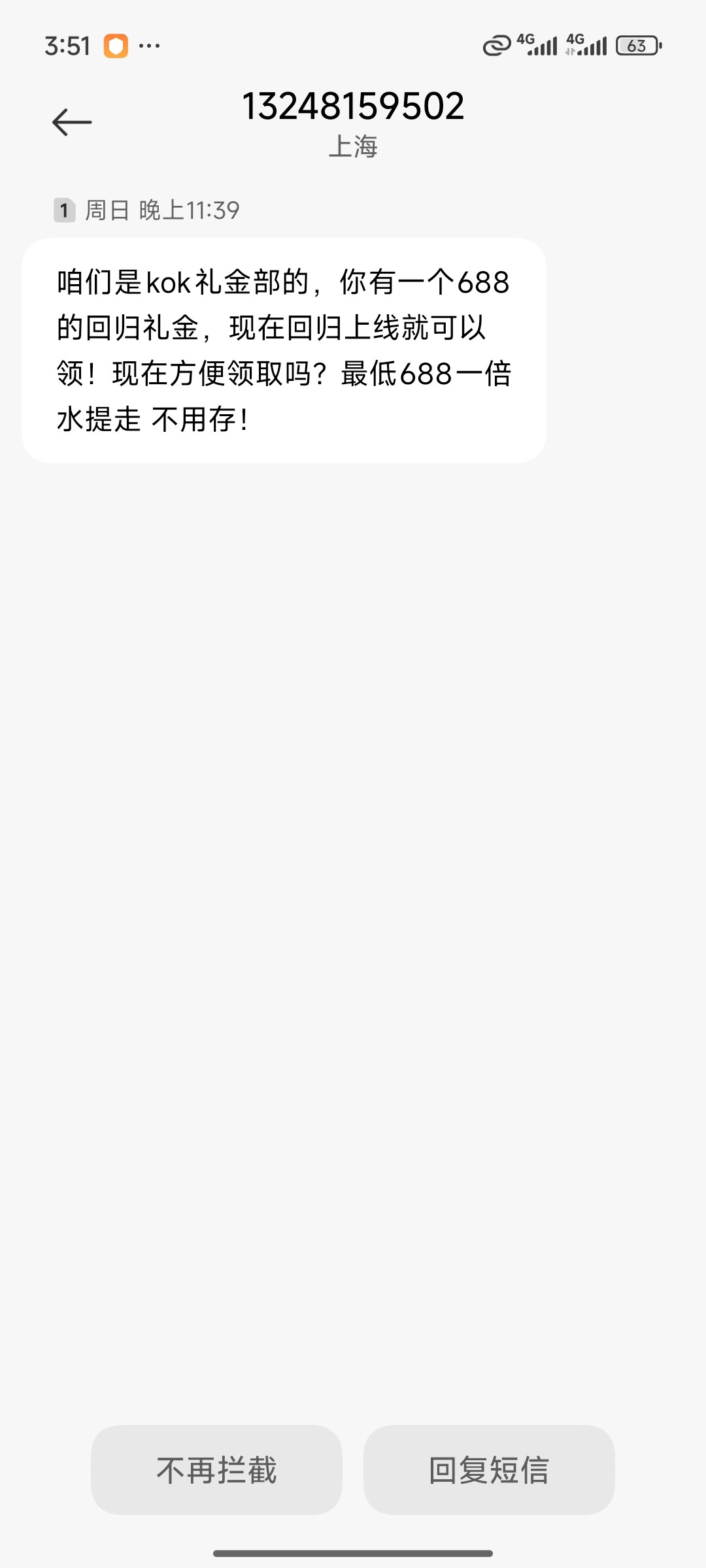 Screenshot_2025-11-18-03-51-32-292_com.android.mms.jpg