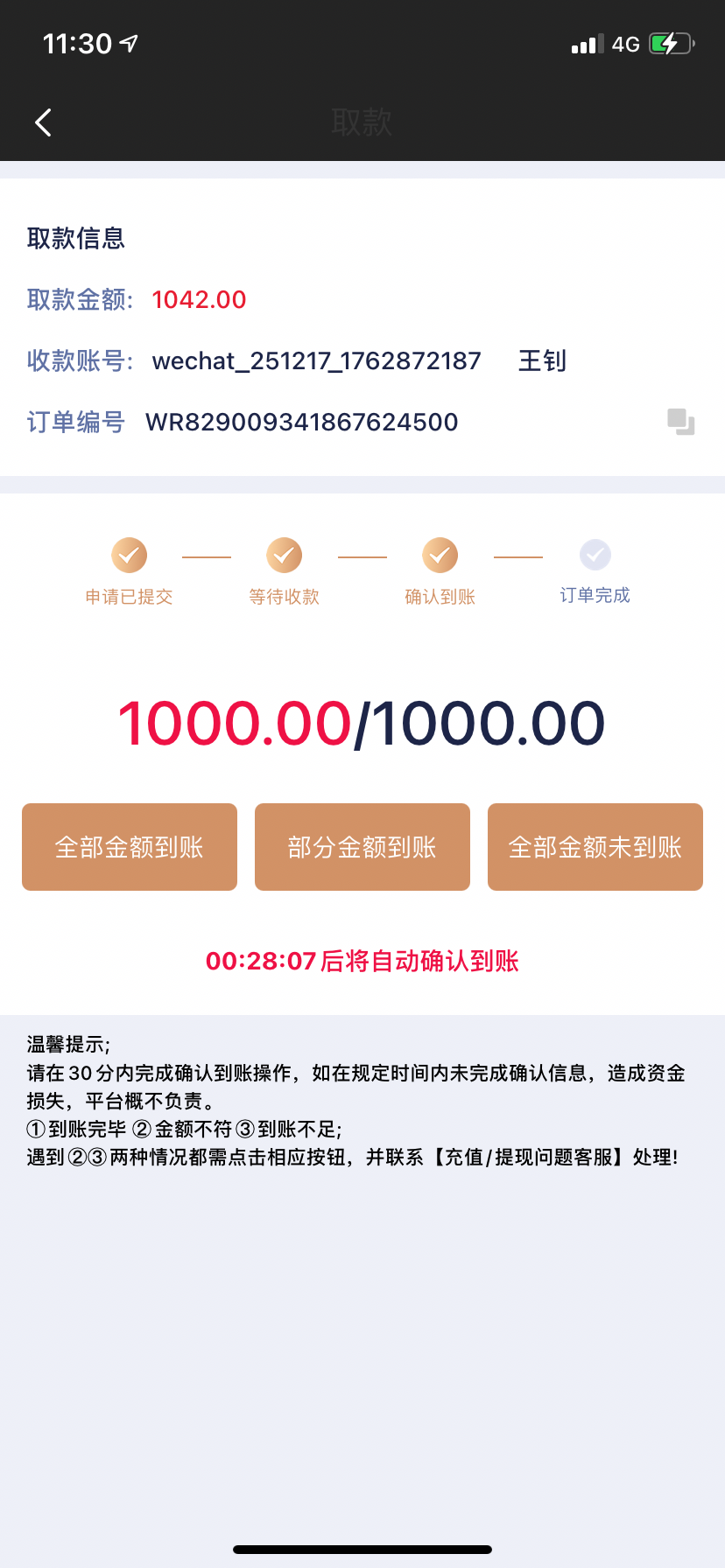 E47CED97-B695-43B2-B561-E801029AC752.png