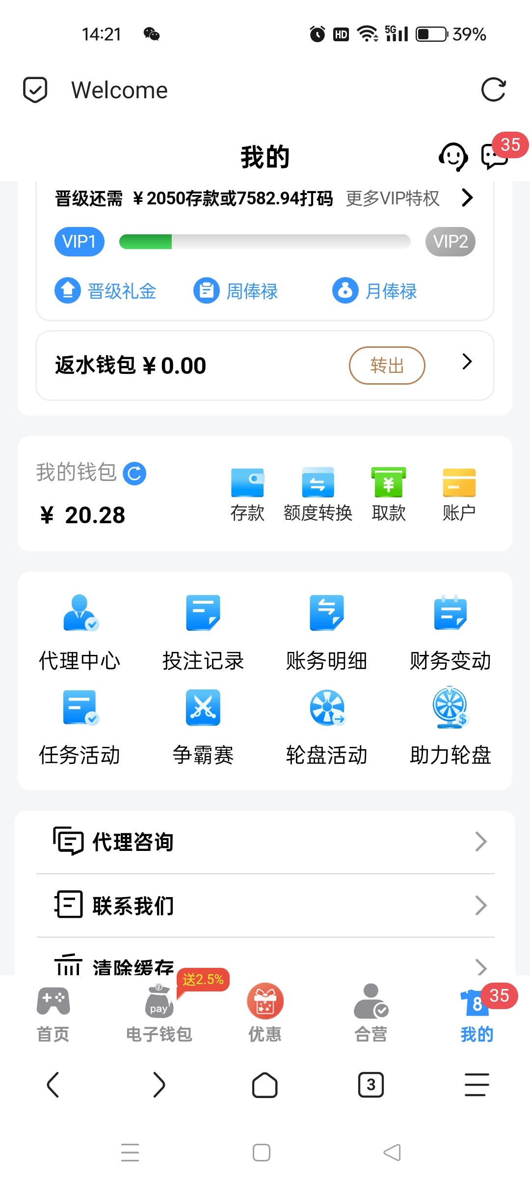 Screenshot_2025-11-11-14-21-08-91_a252b927494330cdc2c8ba3b3f952e5e.jpg