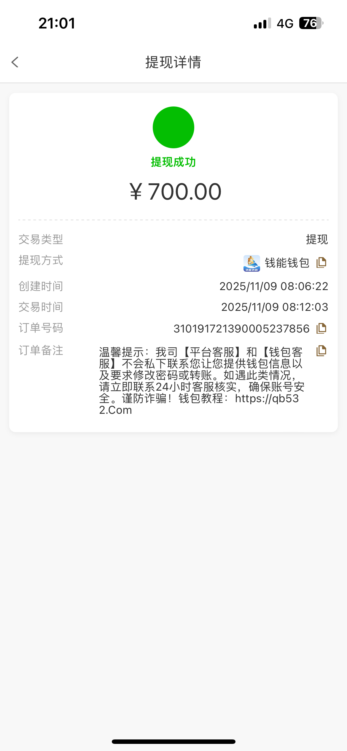 IMG_7948.png