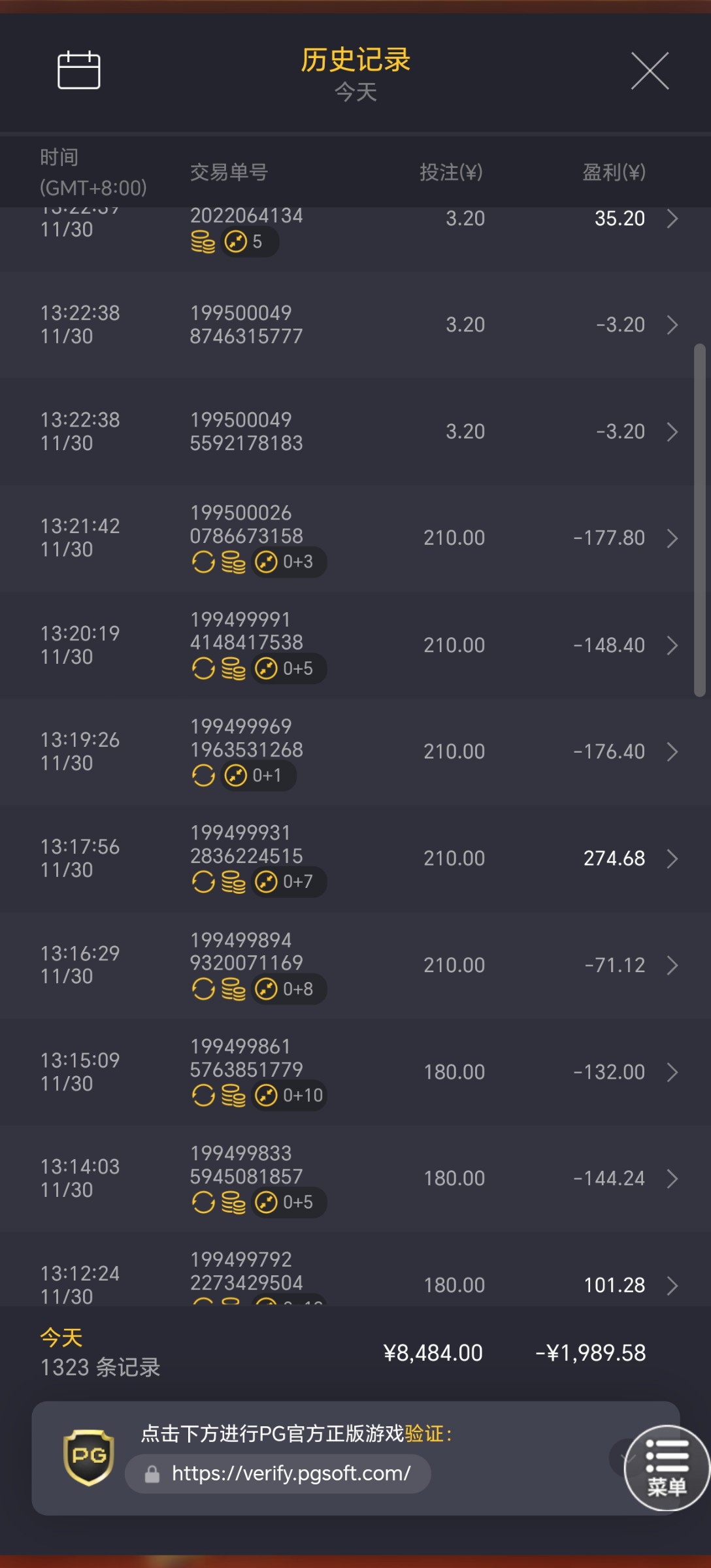 Screenshot_20251130_145215_com_te01chjc_ji01ngcai_cajcsh01_GameWebViewActivity.jpg