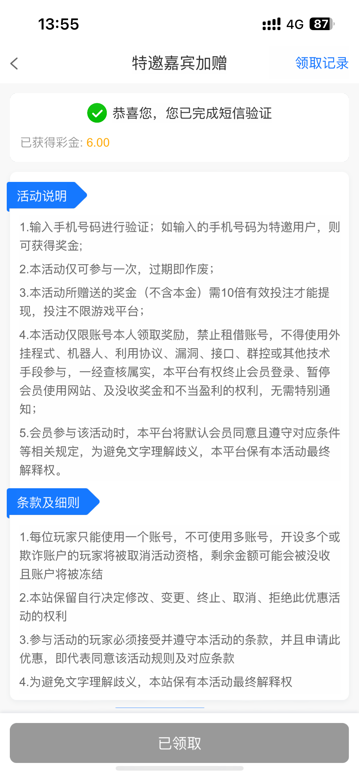 EE20AD17-1DB8-491D-B89B-DA9877EBA822.png