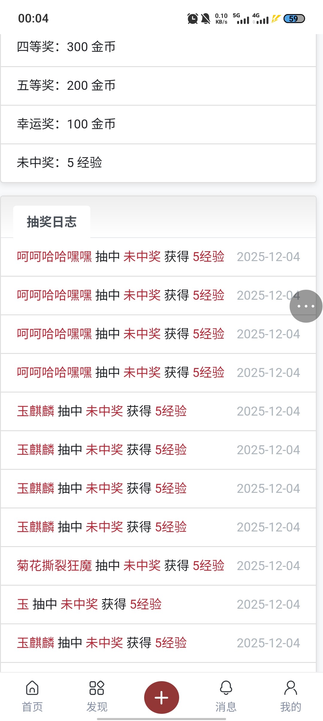 Screenshot_20251204_000422.jpg