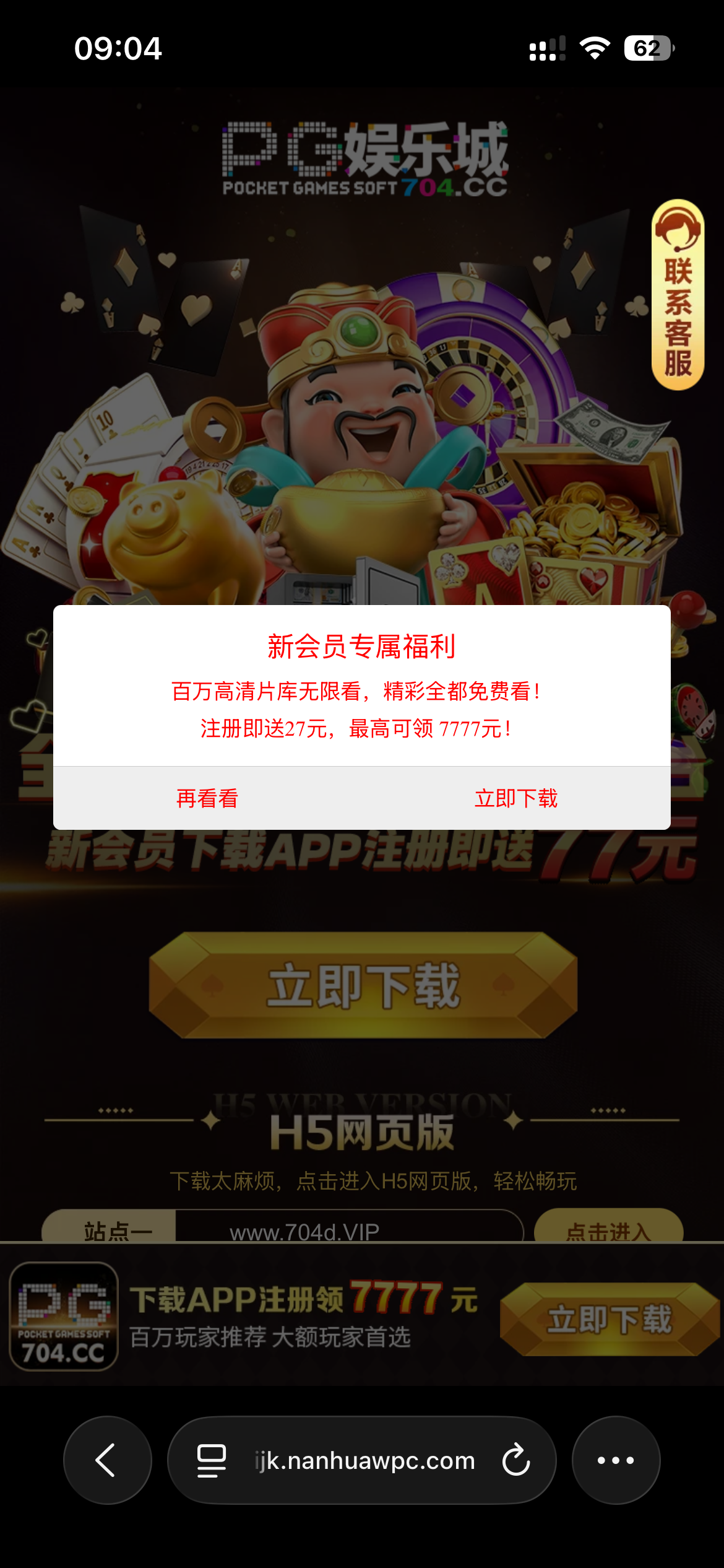 IMG_1820.png
