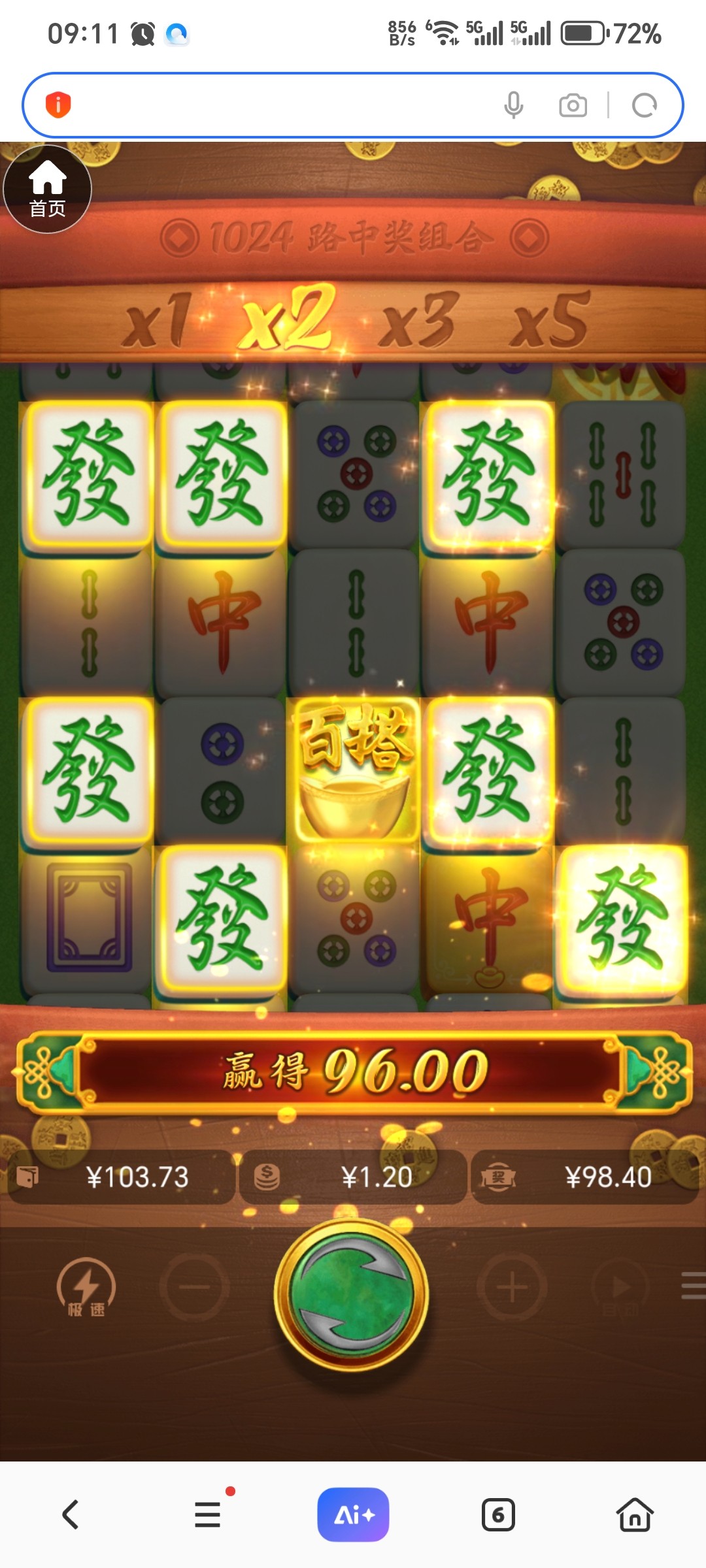 Screenshot_20251224_091119_com_hihonor_baidu_browser_LightSearchActivity.jpg