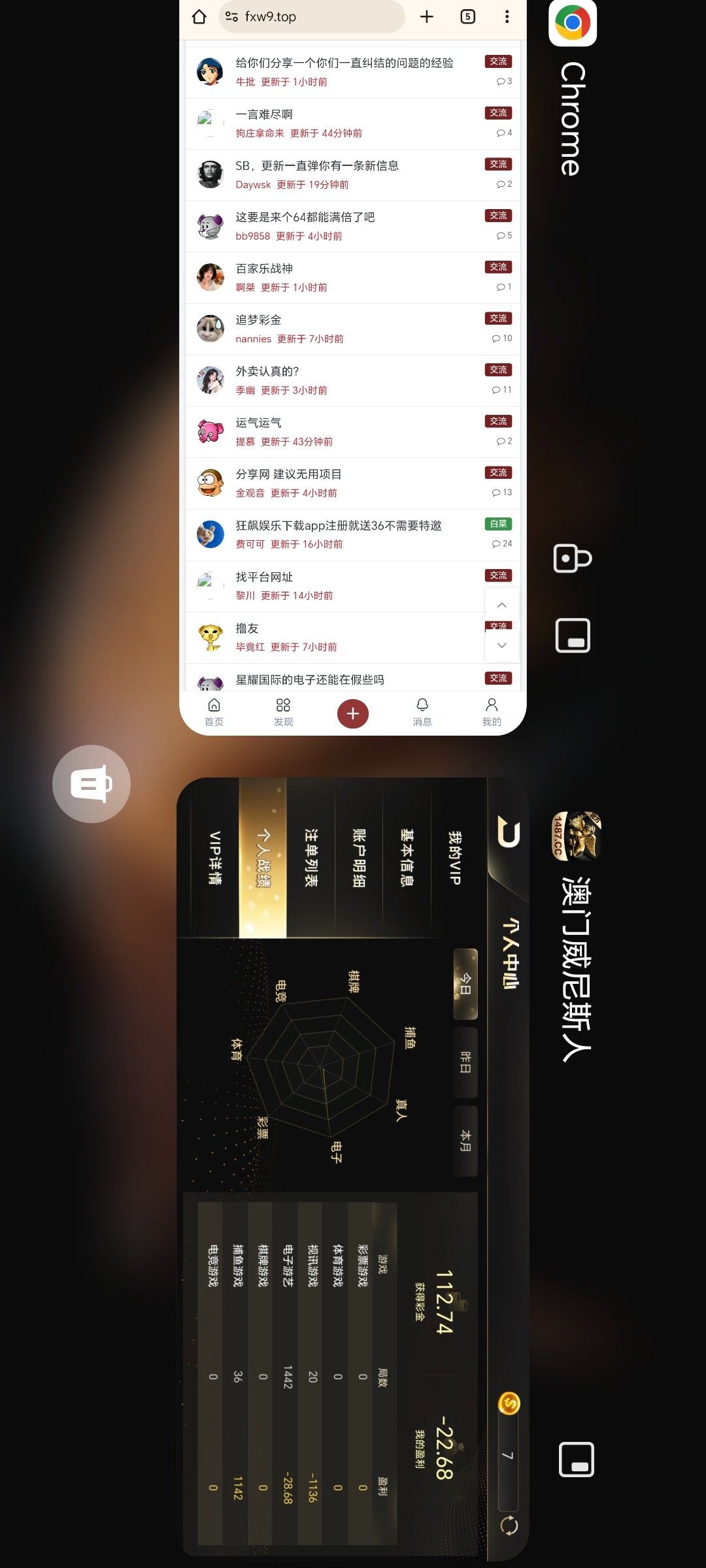 Screenshot_20251210_231952_com_hihonor_android_launcher_DrawerLauncher.jpg