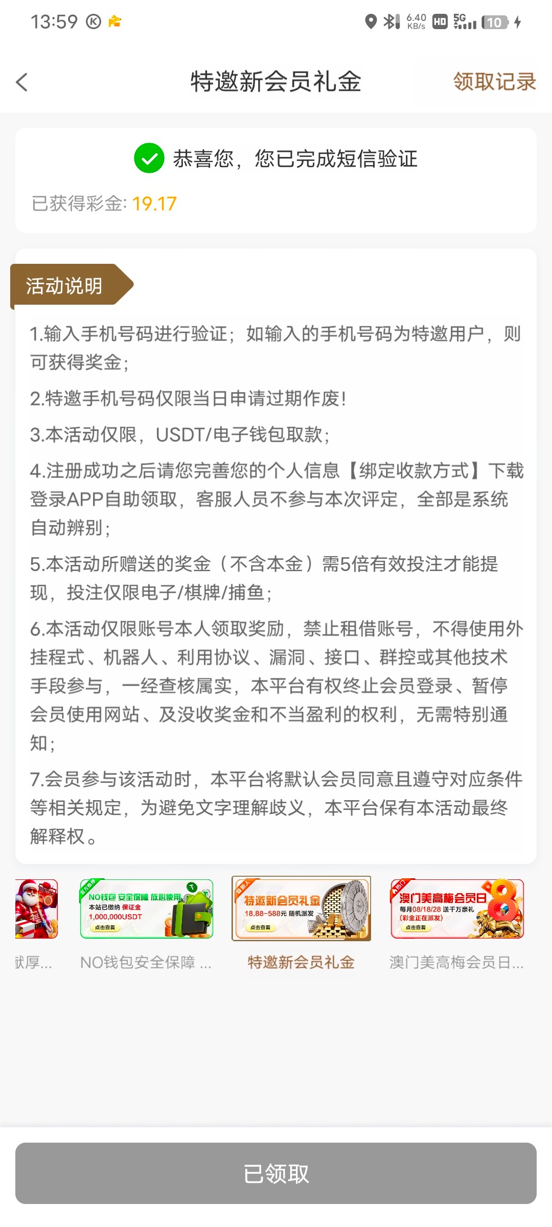 Screenshot_20251217_135935.jpg