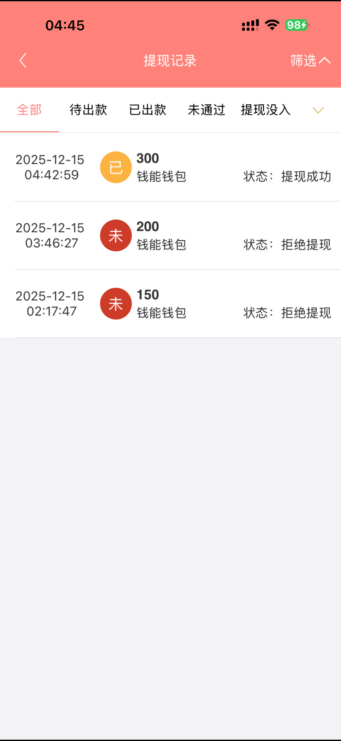 IMG_0737.png
