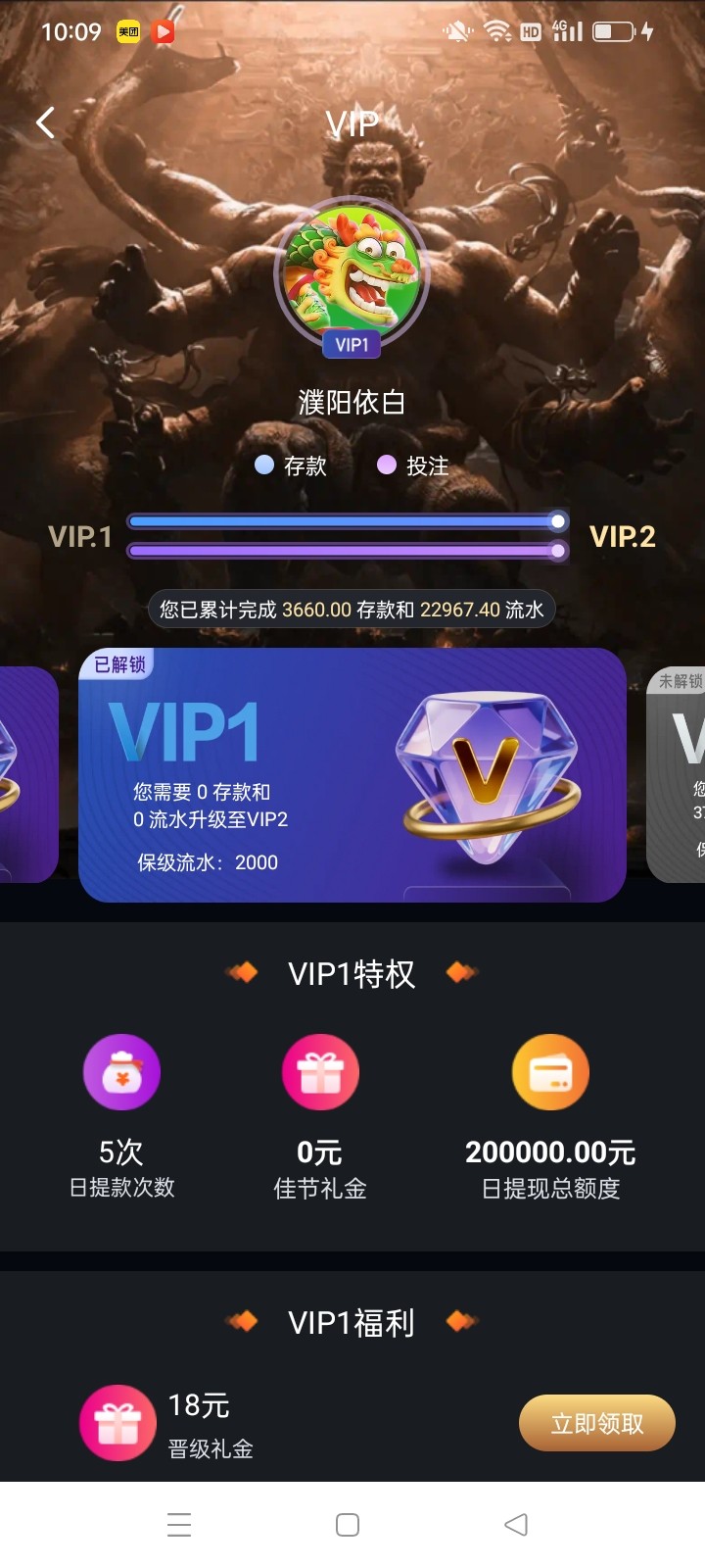 Screenshot_2025-12-31-10-09-36-99_7b3f1bf294e25ce6edc6e3575f5d0b37.jpg