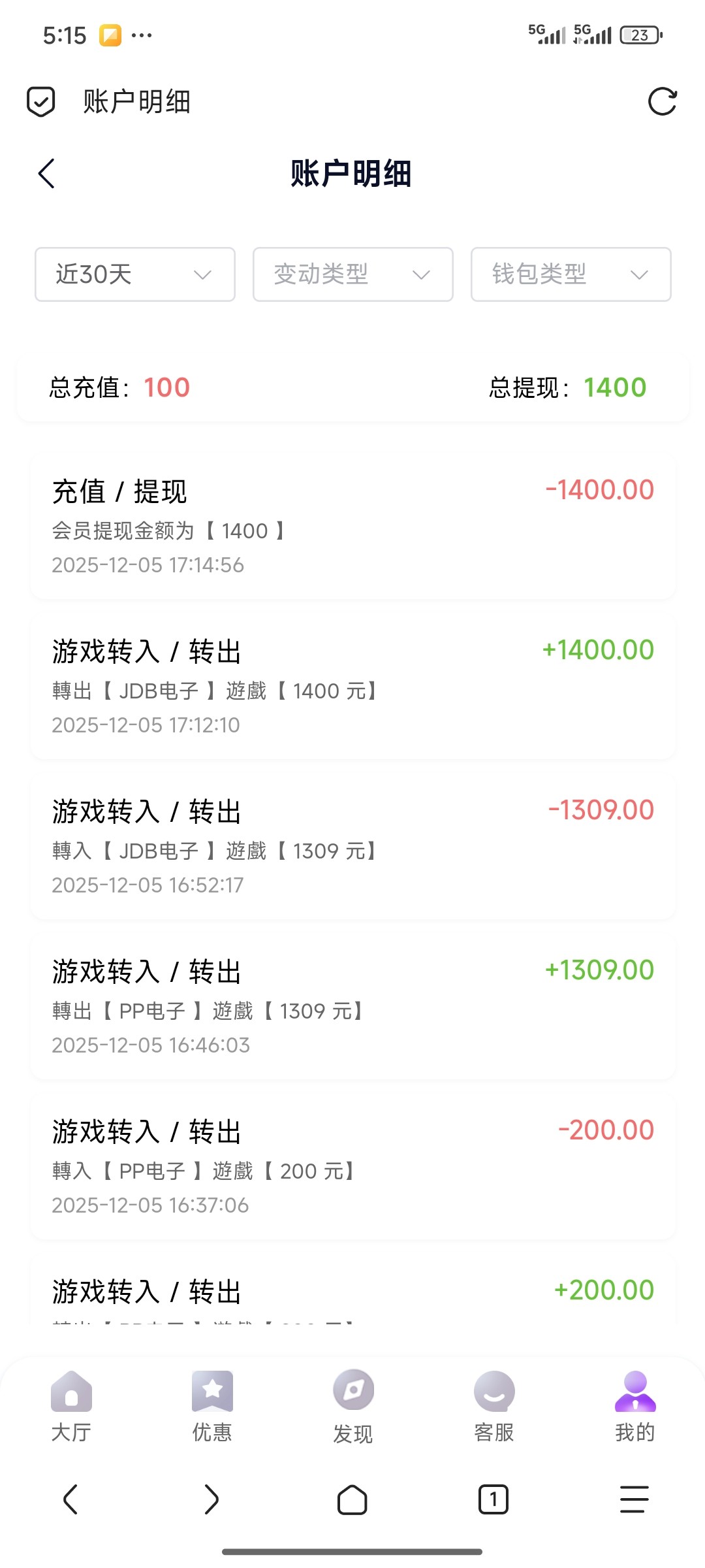 Screenshot_2025-12-05-17-15-43-115_mark.via.jpg