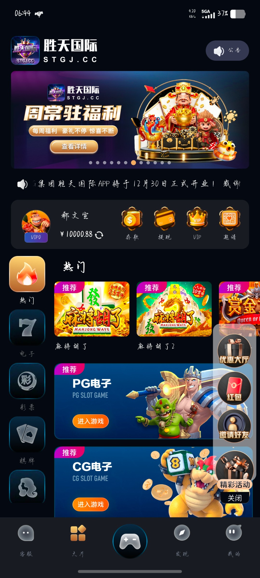 Screenshot_20251230_064421.jpg