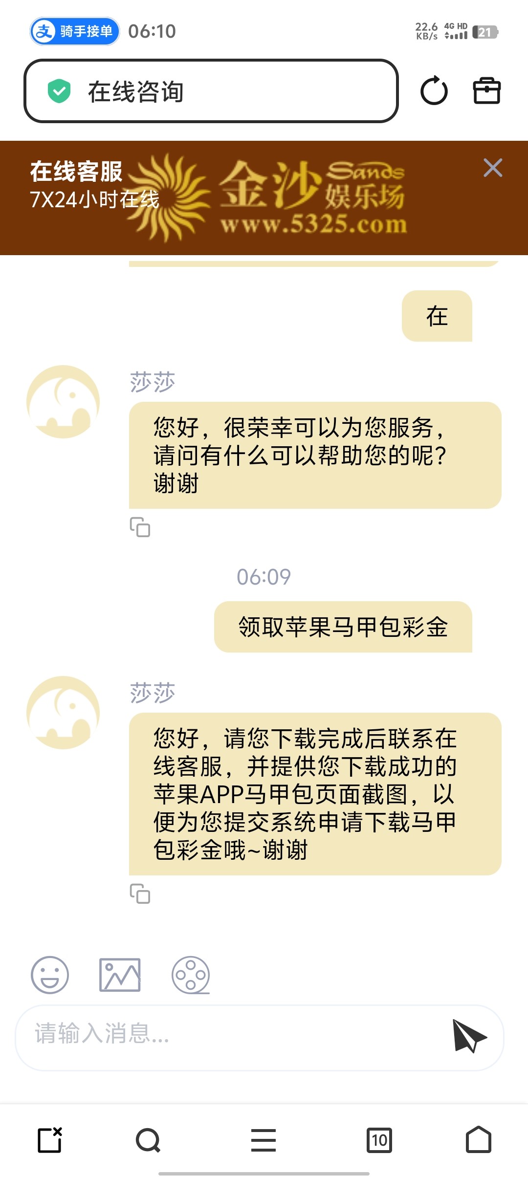 Screenshot_20251214_061012.jpg