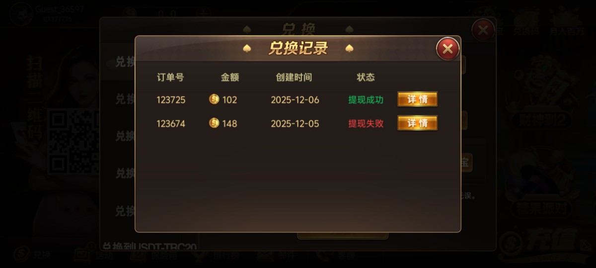 Screenshot_20251206_003406.jpg