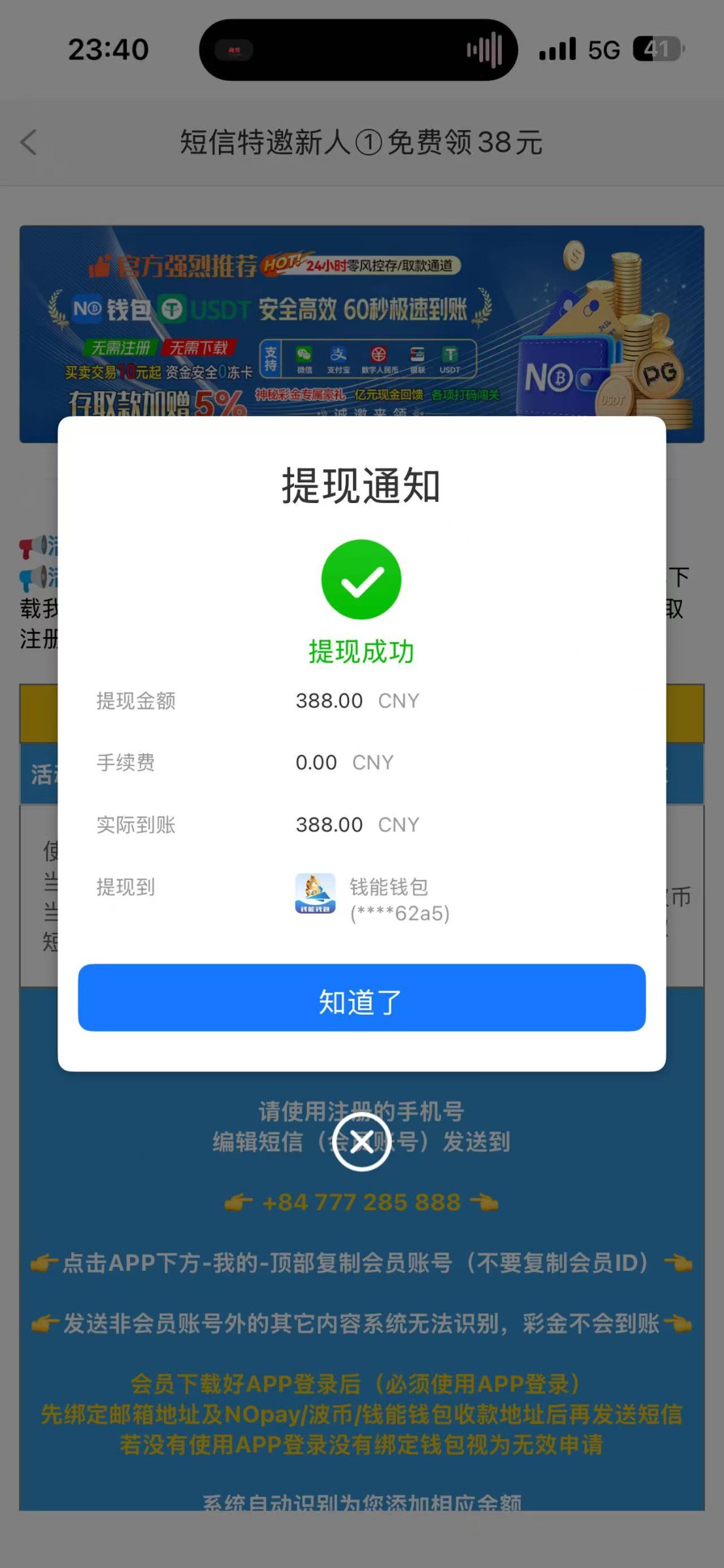 mmexport1764690153586.jpg