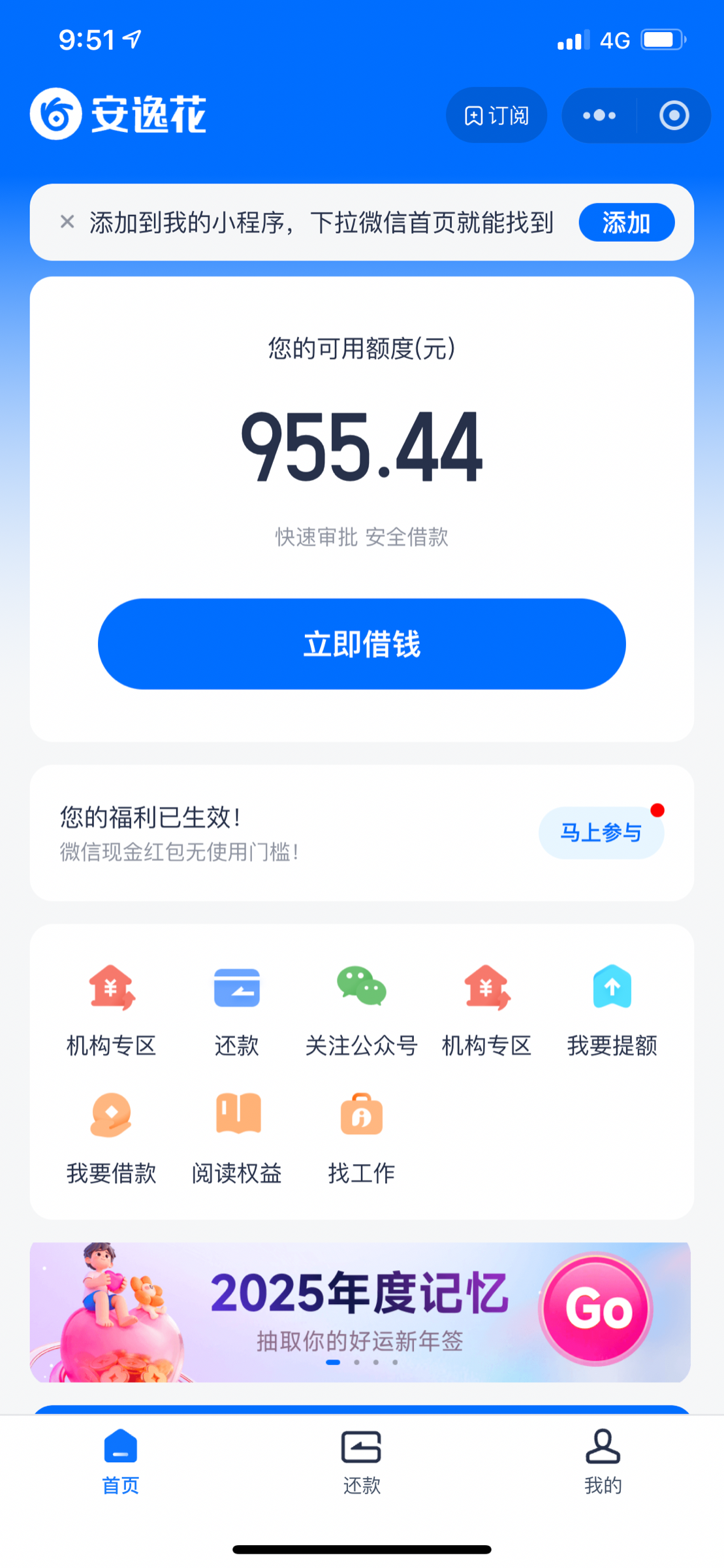 13B5A103-F76F-48B4-B318-91CC826EF792.png
