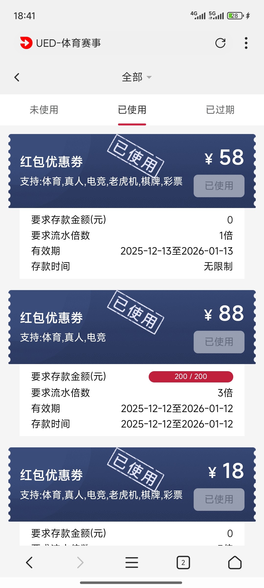 Screenshot_2025-12-13-18-41-53-548_com.mmbox.xbrowser.pro.jpg
