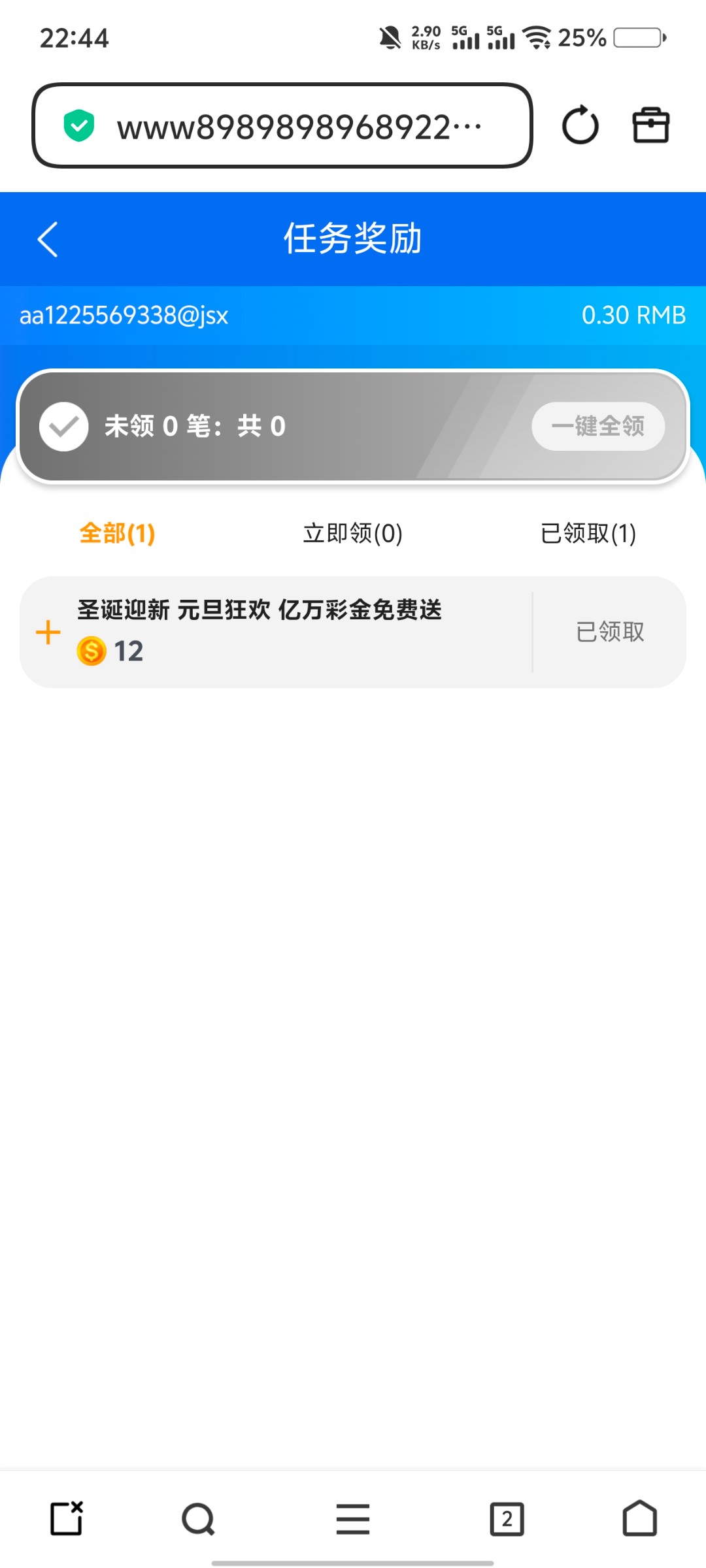 Screenshot_20251226_224415.jpg