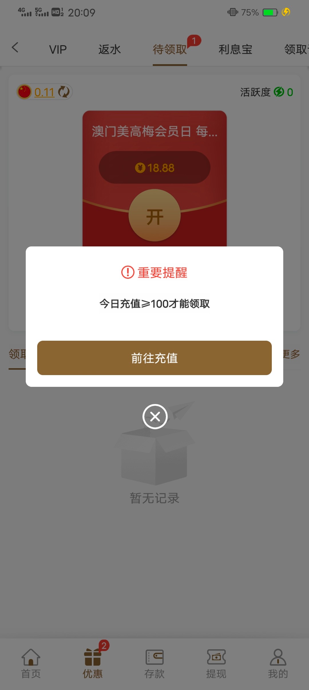 Screenshot_20251228_200955.jpg