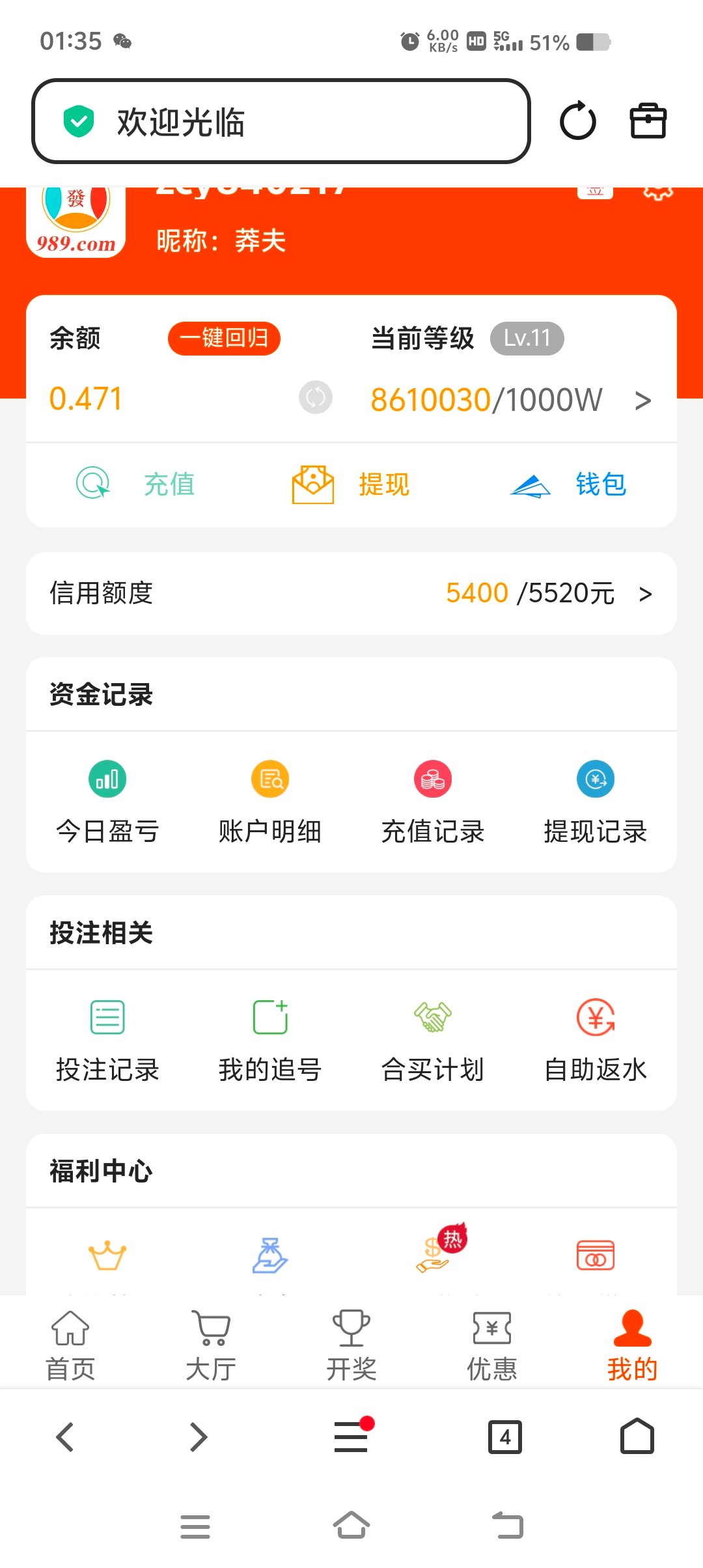 Screenshot_20251229_013557.jpg