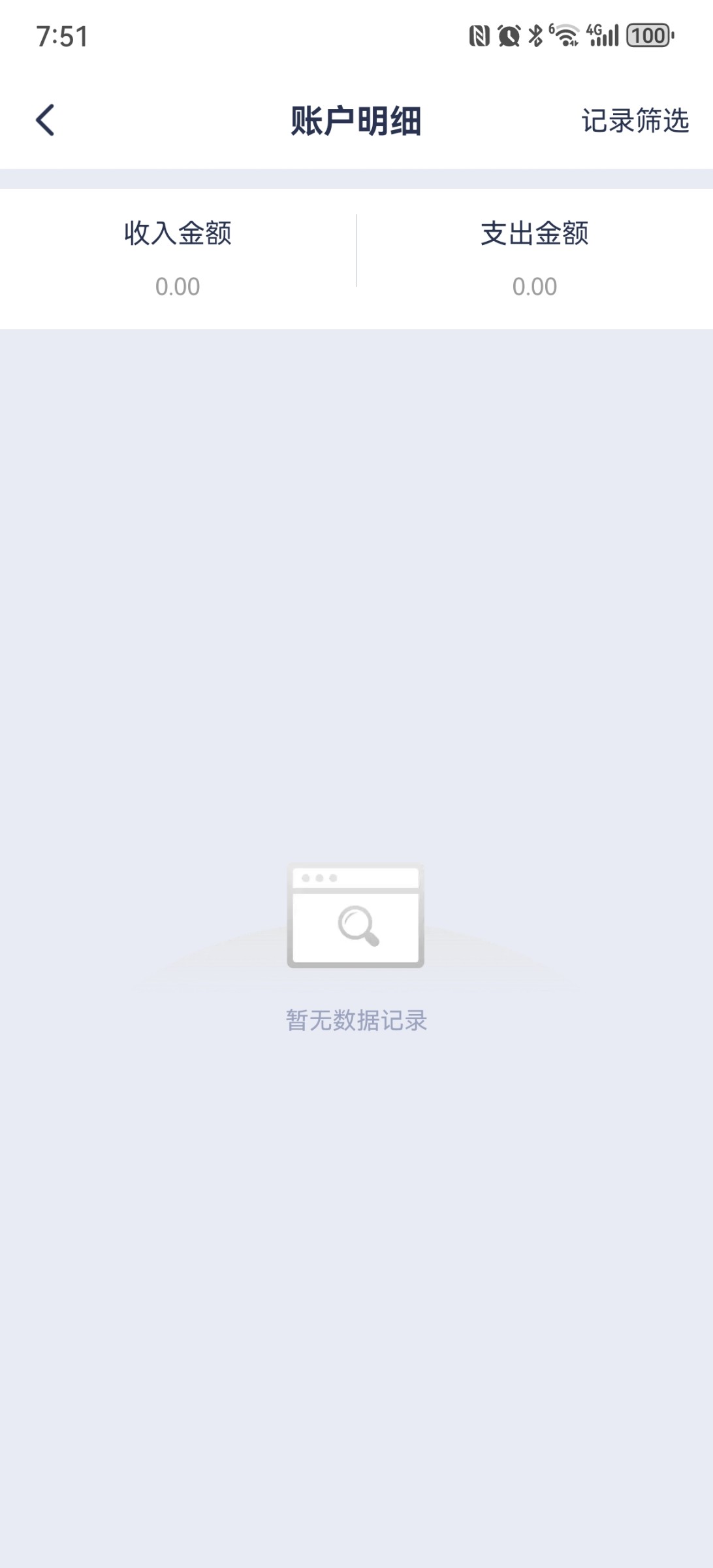 Screenshot_20251212_075109_com.xingyao.worldcup.jpg
