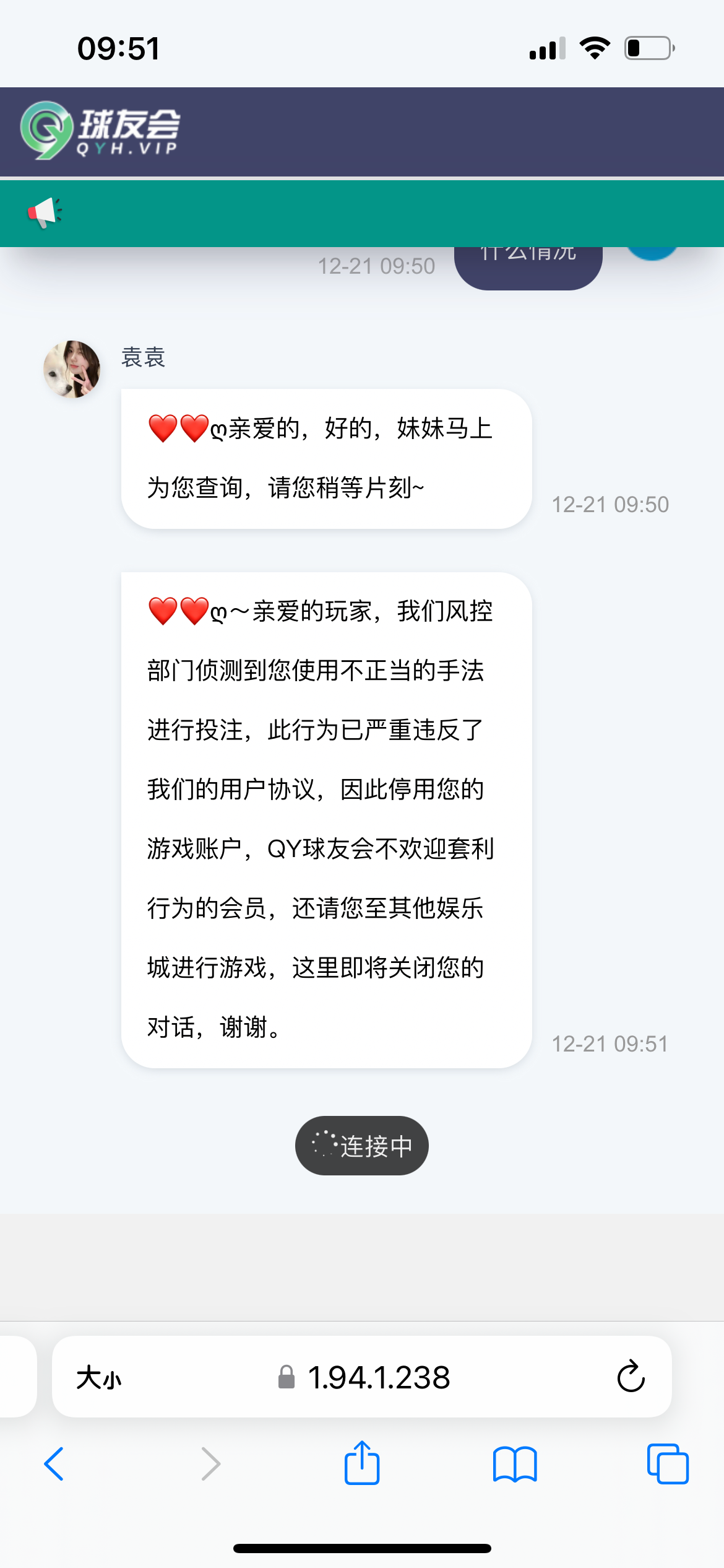 F411B012-23ED-4EF7-A35B-56F561ED3993.png