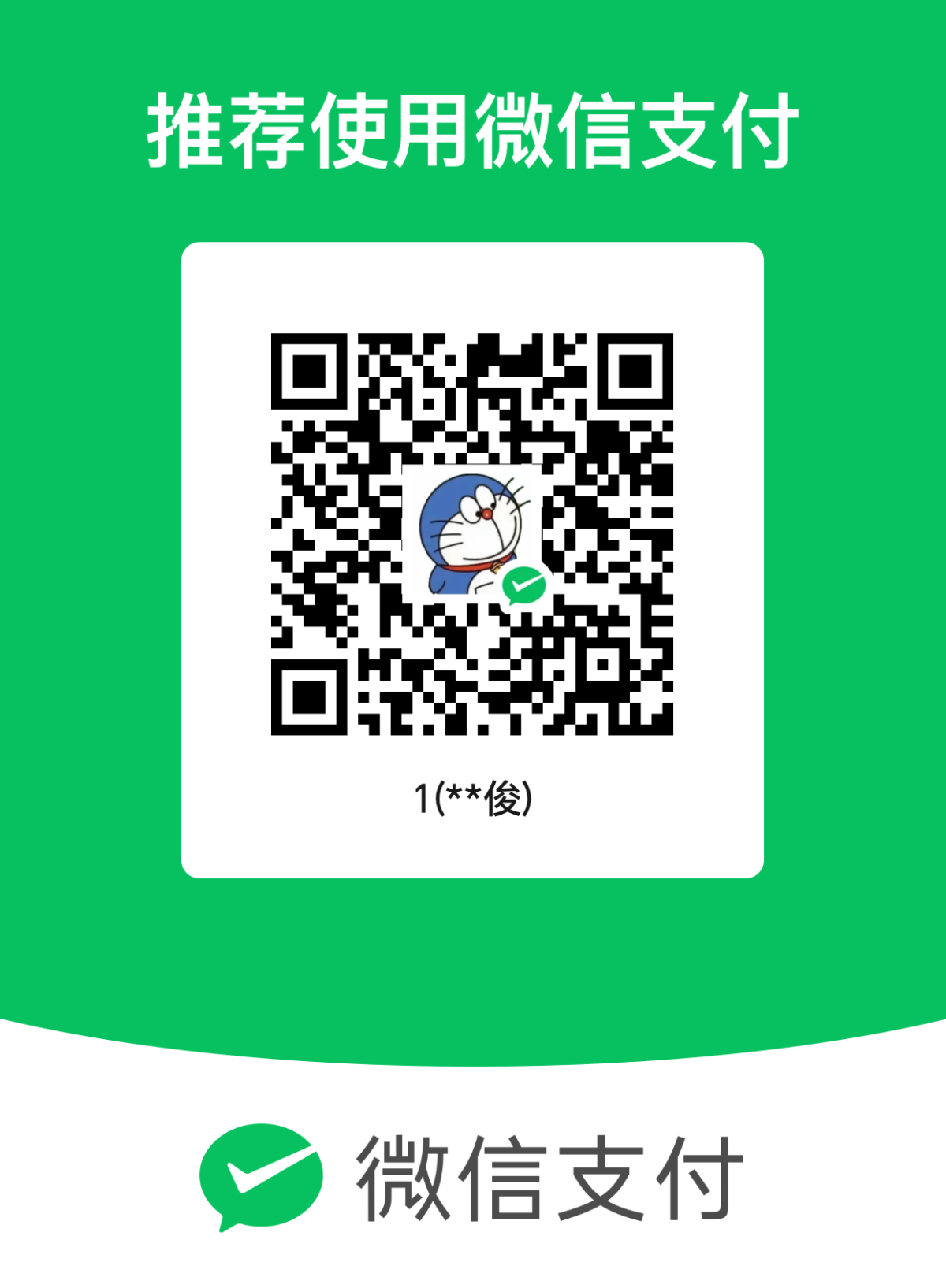 1000020899.png