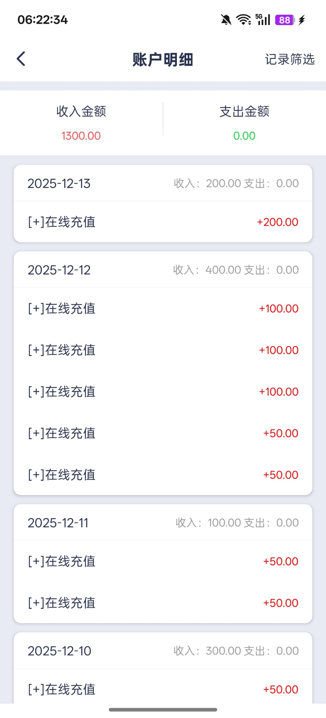 Screenshot_2025-12-13-06-22-34-54_7c1aea54814700d2872111d55b53c883.jpg