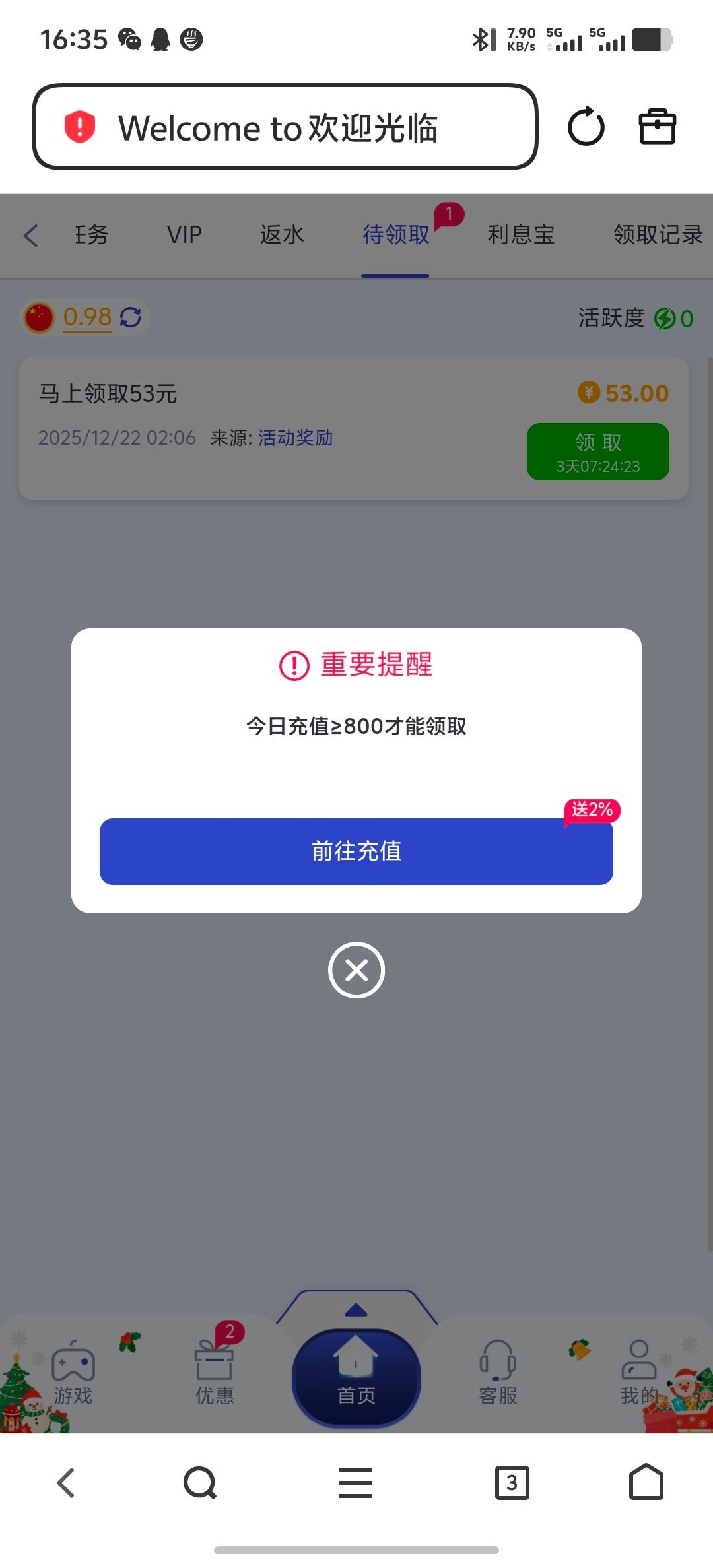 Screenshot_20251222_163536.jpg