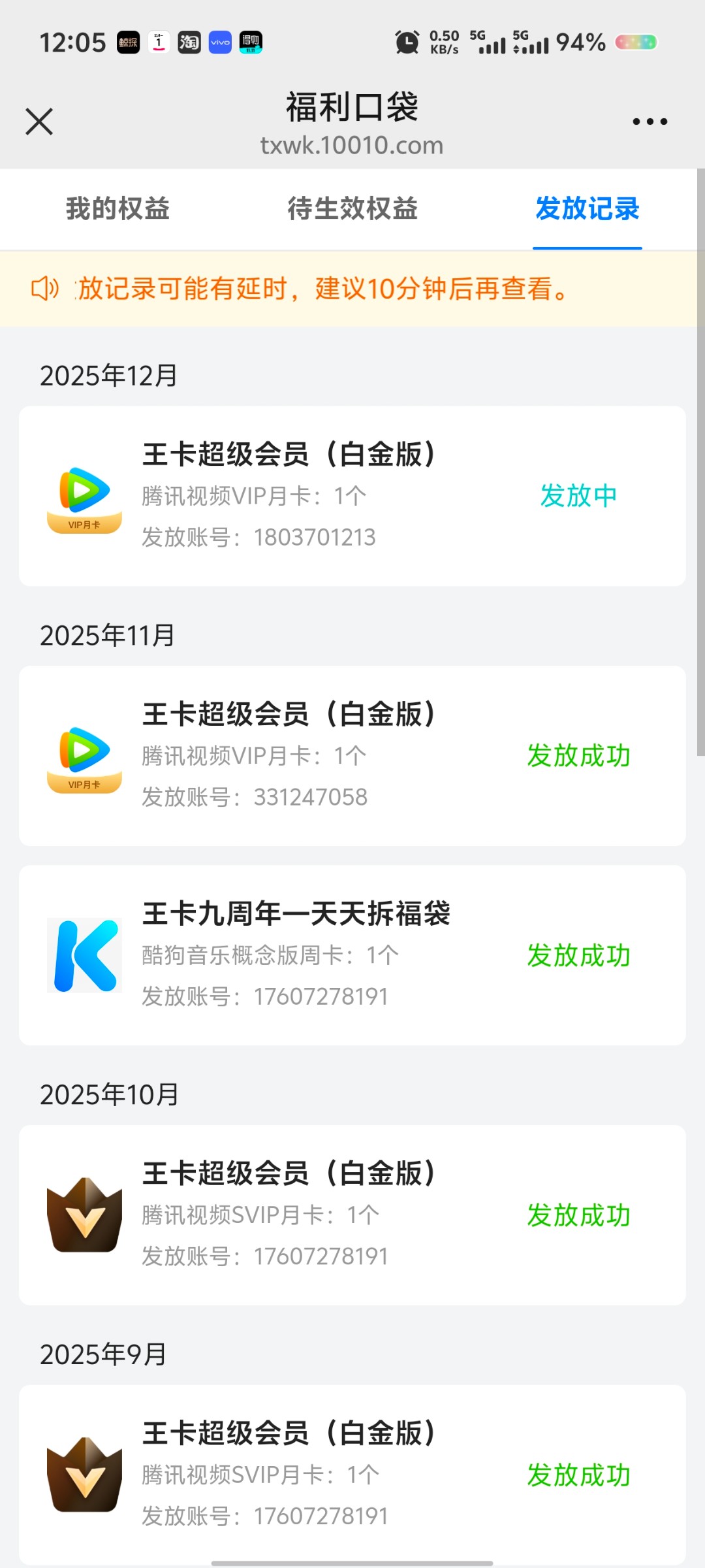 Screenshot_20251201_120509.jpg