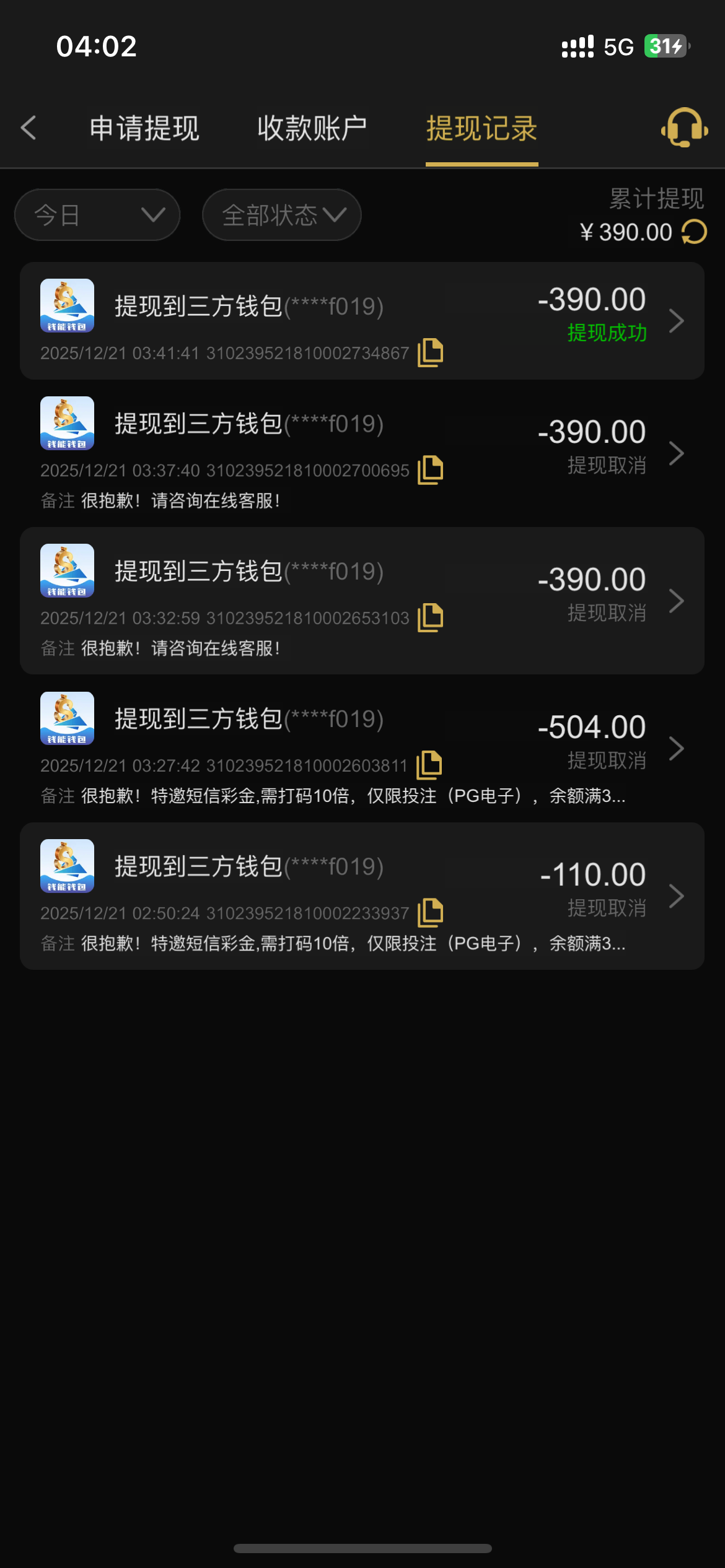 IMG_0509.png