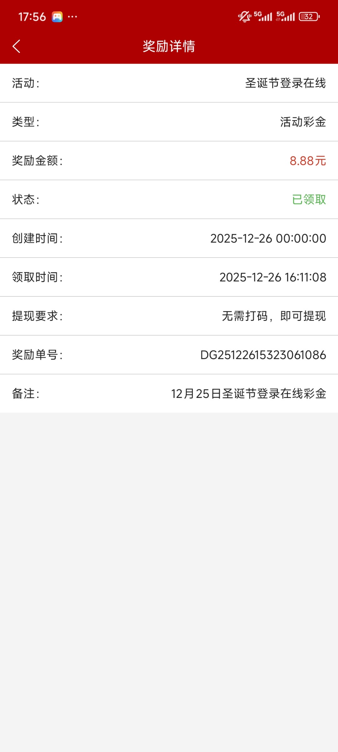 Screenshot_2025-12-26-17-56-42-532_com.te01ch.grandl01isboa.ca01sh.jpg