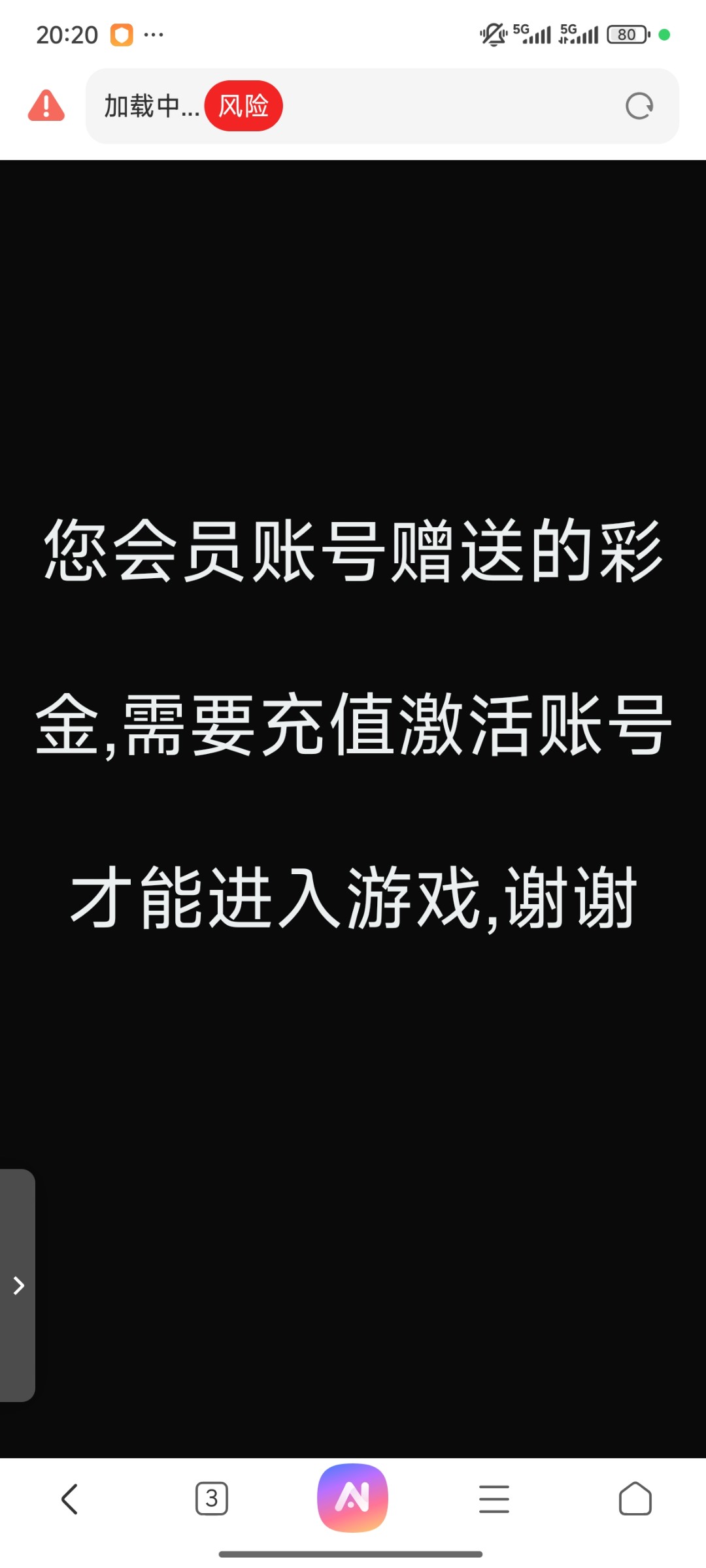Screenshot_2025-12-29-20-20-58-449_com.android.browser.jpg