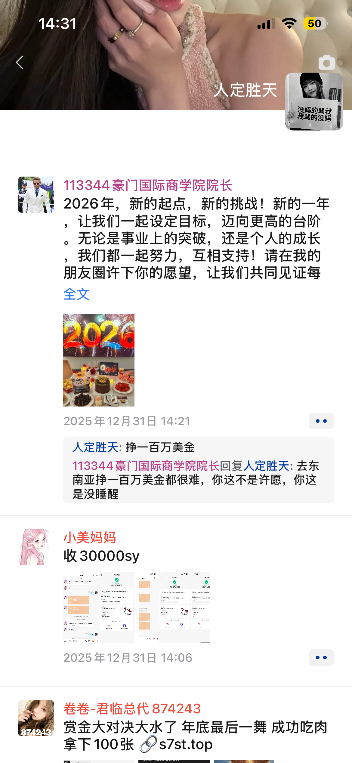 IMG_1905.png