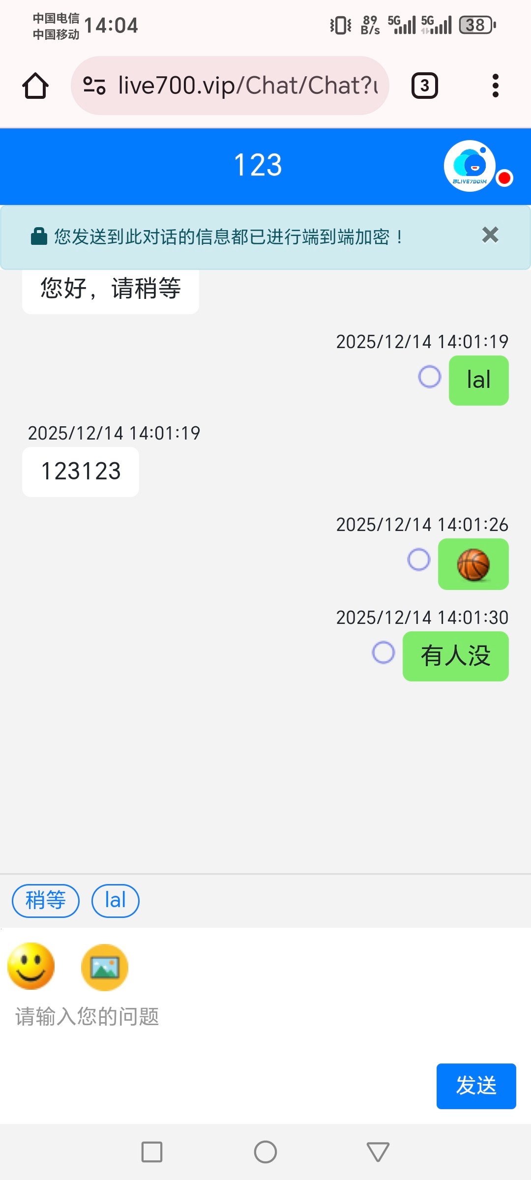 Screenshot_20251214_140442_com_android_chrome_ChromeTabbedActivity.jpg