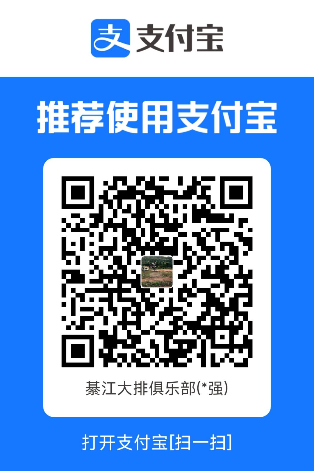 1766117588047.jpg