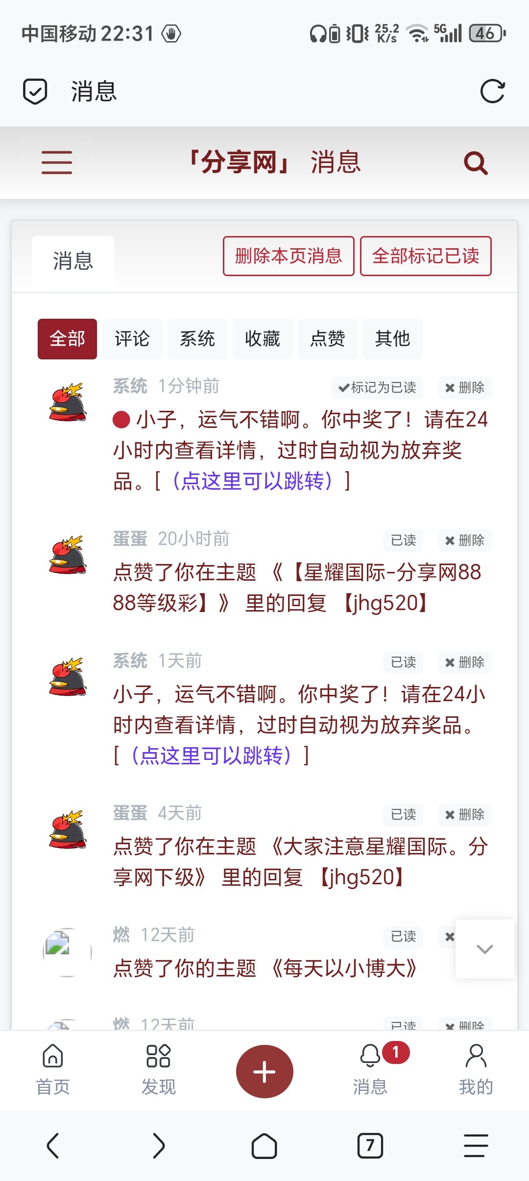 Screenshot_20251210_223142_mark_via_Shell.jpg