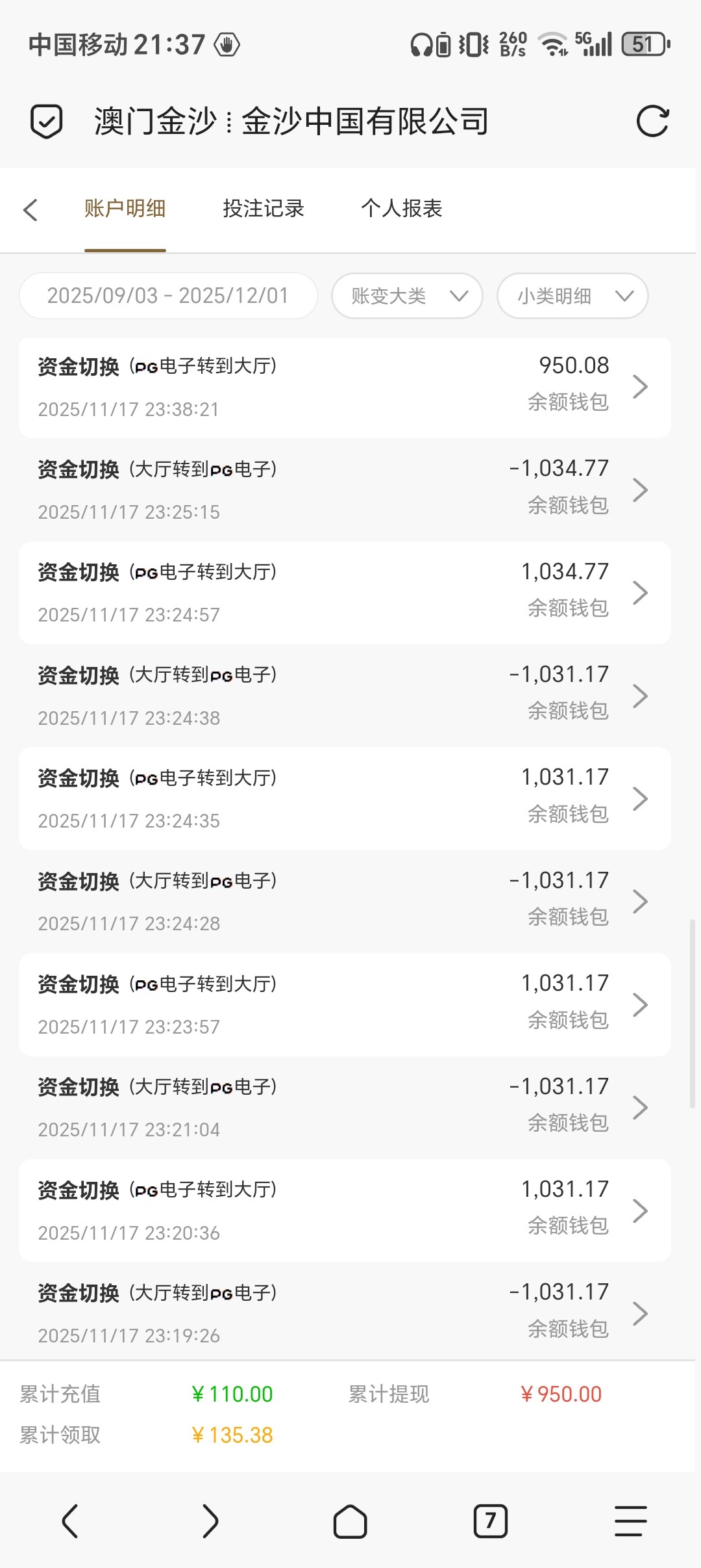 Screenshot_20251201_213740_mark_via_Shell.jpg