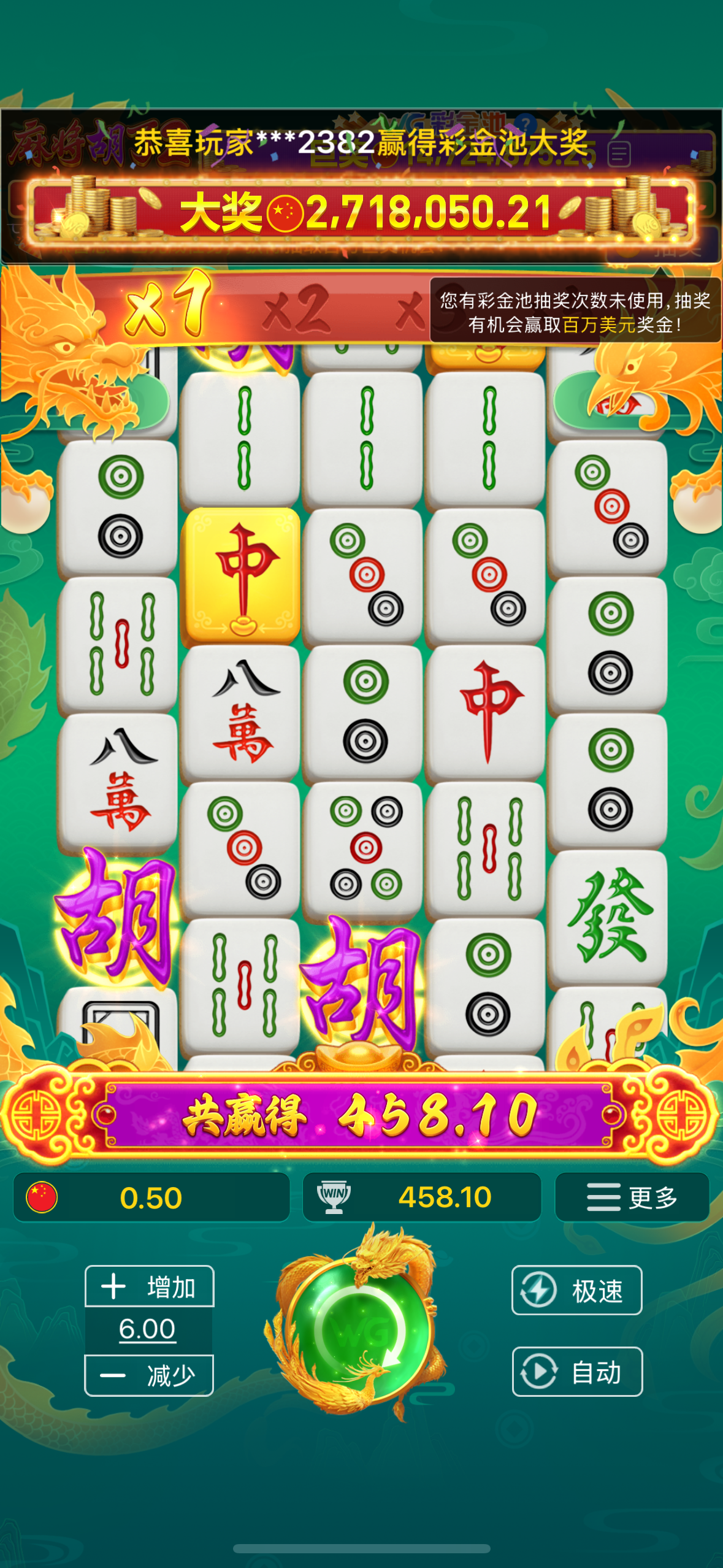 IMG_7594.png