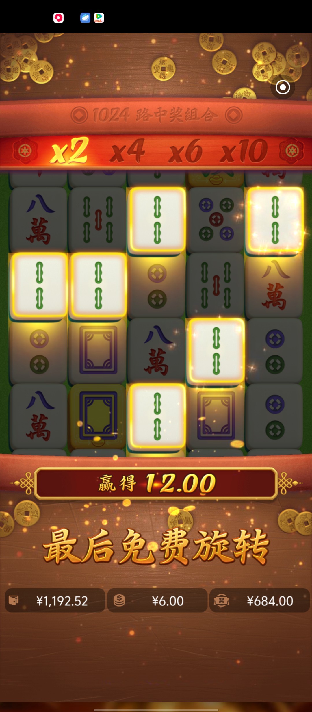Screenshot_2025_1202_204511.jpg