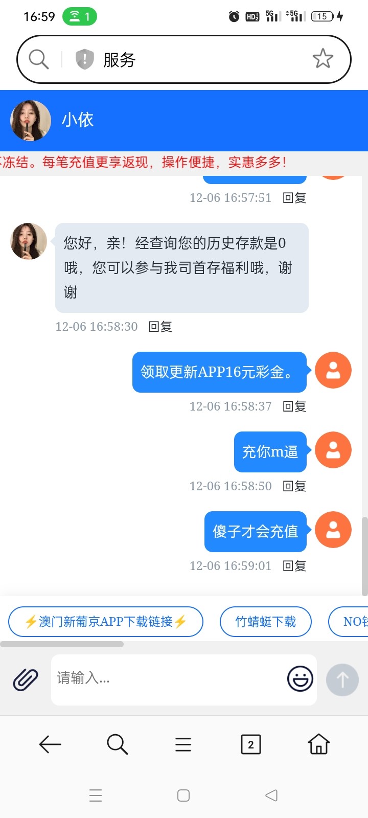 Screenshot_2025-12-06-16-59-17-72_439a3fec0400f8974d35eed09a31f914.jpg