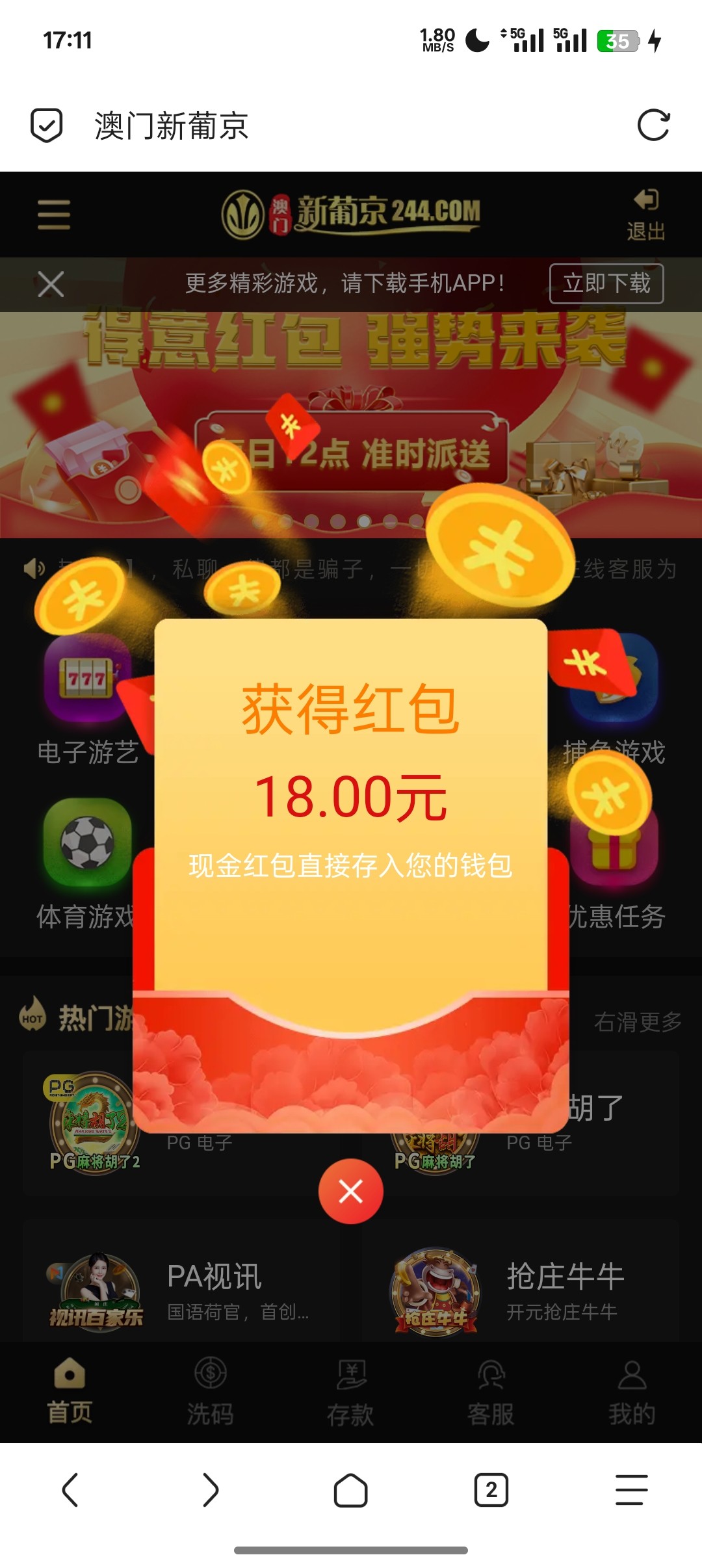 Screenshot_2025-12-29-17-11-43-75_a252b927494330cdc2c8ba3b3f952e5e.jpg