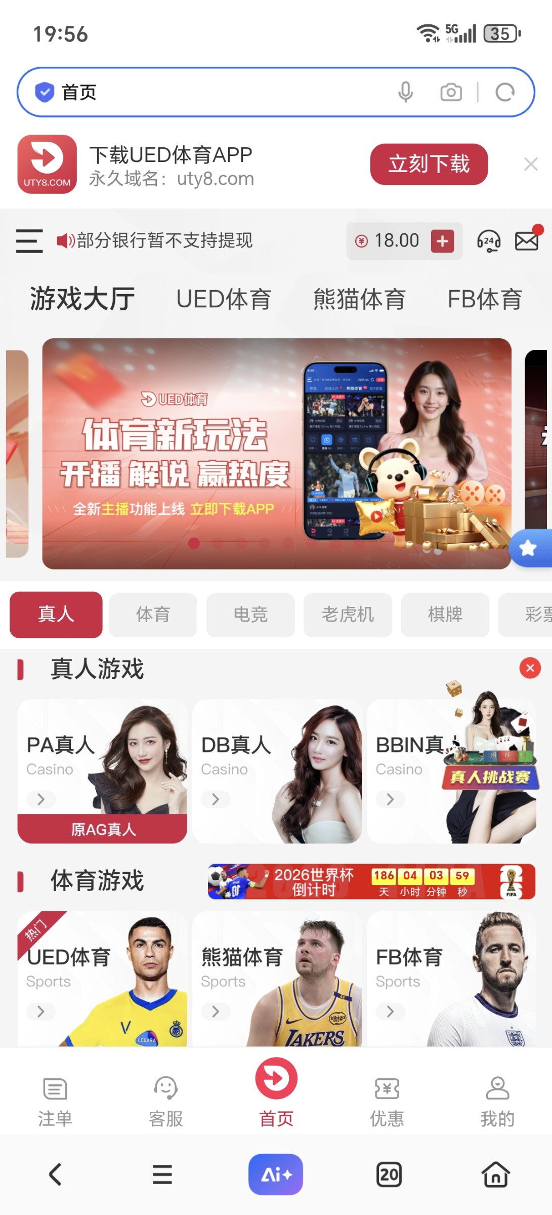 Screenshot_20251207_195602_com_hihonor_baidu_browser_LightSearchActivity.jpg