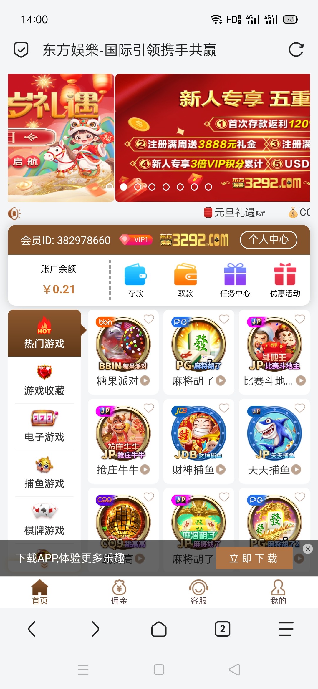 Screenshot_2025-12-27-14-00-16-59.jpg